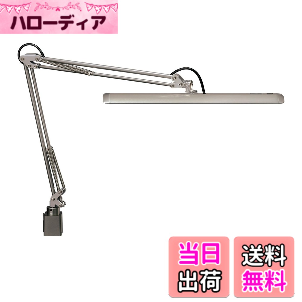 Z-LIGHT LEDデスクライト Z-10 色：シルバー、サイズ：セード幅430x77mm・アーム長360.+360mm