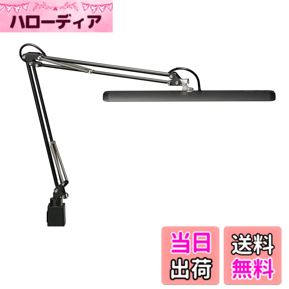 Z-LIGHT LEDデスクライト Z-10 色：ブラック、サイズ：セード幅430x77mm・アーム長360.+360mm