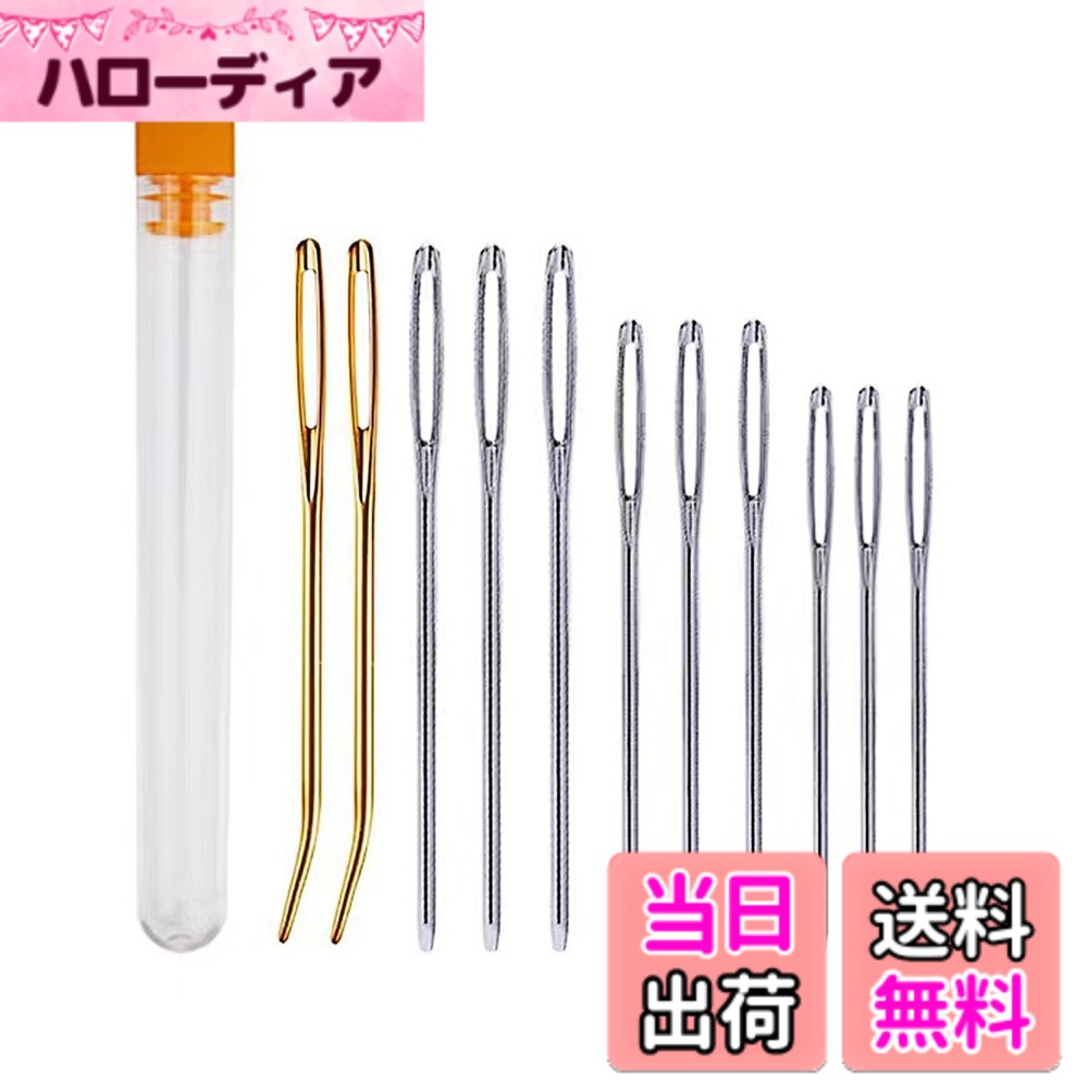 商品情報商品の説明パッケージ内容：丸針（3サイズずつ5枚）、収納容器*1 サイズ：70mm/60mm 素材：ステンレス製。丈夫で曲がりにくくて、長持ちします。 用途：刺しゅう、毛糸、革、フェルトなどの手芸品のDIYに最適です。 携帯便利：収納用瓶付きで、紛失の恐れがなく持ち運びや保管に便利です。主な仕様 パッケージ内容：丸針（3サイズずつ5枚）、収納容器*1brサイズ：70mm/60mmbr素材：ステンレス製。丈夫で曲がりにくくて、長持ちします。用途：刺しゅう、毛糸、革、フェルトなどの手芸品のDIYに最適です。携帯便利：収納用瓶付きで、紛失の恐れがなく持ち運びや保管に便利です。