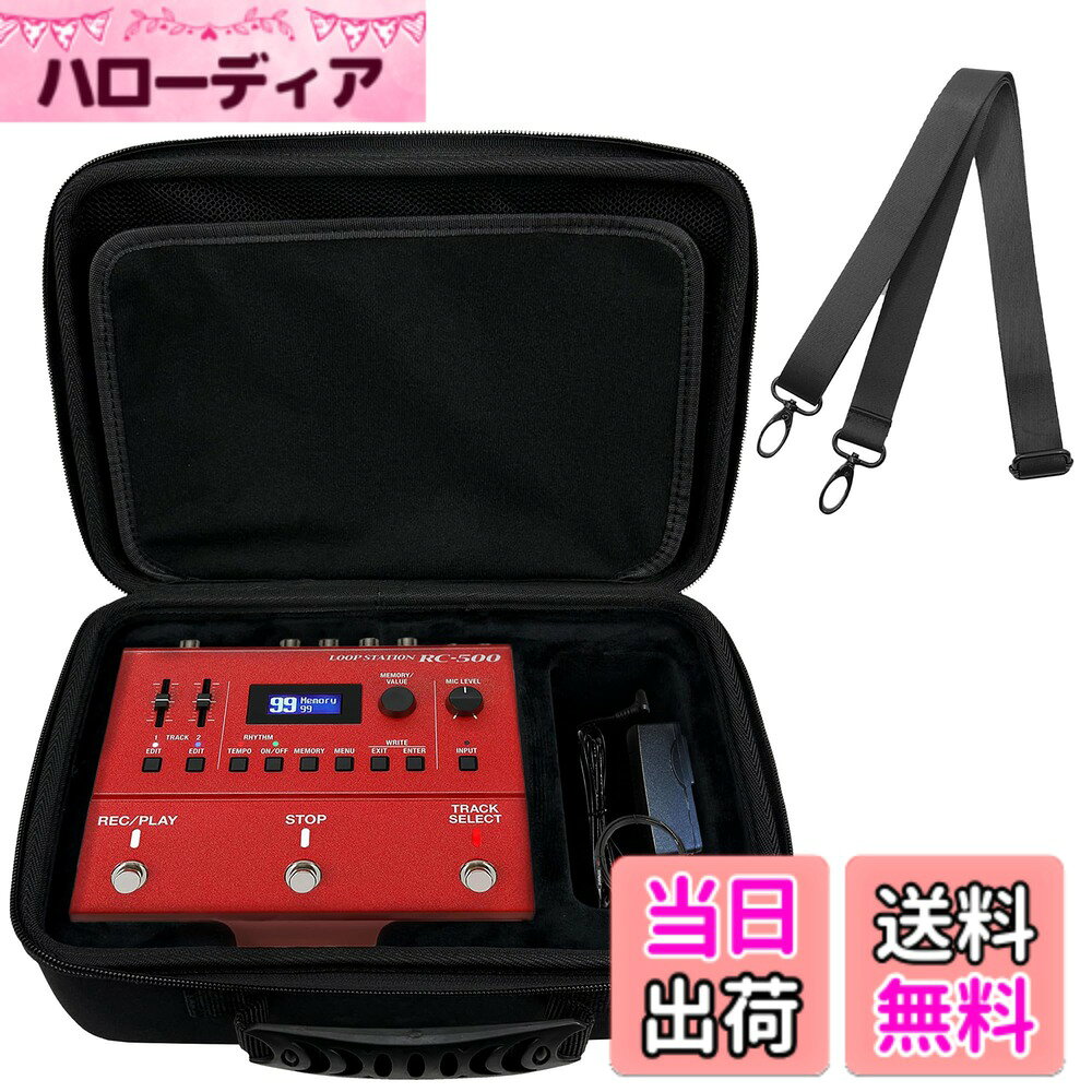 商品情報商品の説明主な仕様 【複数機種対応カスタムメイド】BOSS RC-500、VE-500と正確に互換性があり、シームレスなポジショニングで安全なストレージとシームレスなドッキングを実現!スマートな保護:EVAシェルは圧力に耐え、柔らかい裏地がギアをクッションします。専用のケーブルスペースとピックやアクセサリー用のメッシュポケット付き。整理して安全に収納できます。【旅行が簡単】バックパックを詰め込んで行くだけで、持ち運びや背負いにも便利で、パフォーマンスに出かけるときに急いでいる必要はもうありません。両手を解放してトーンを運びましょう!【様々なシーンに対応】演奏、練習、録音などに使用できます。 いつでも持ち歩くことができ、トーンが落ちることはありません!パッケージ内容:ボーカルパフォーマーケースx1(オーディオ機器なし)