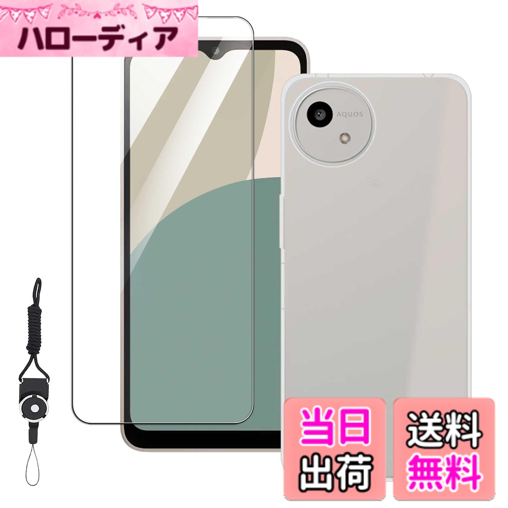 【送料無料】HHHagwWWWwwwwwWgwaaacccwwwwwwwaaaawwwwwgawg 対応 Galaxy S25 ケー...