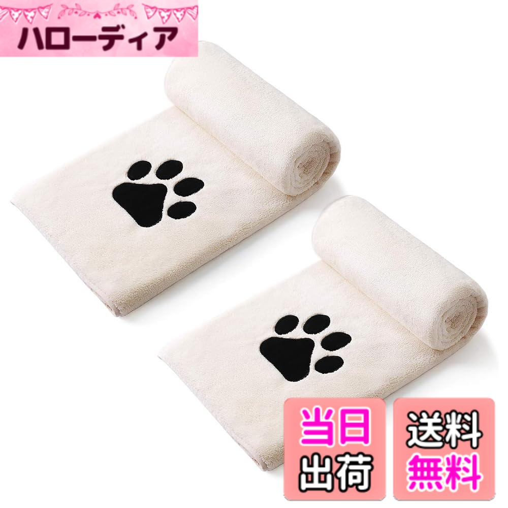 商品情報商品の説明主な仕様 【2枚セットでお得＆洗い替えに便利】毎日使うペット用吸水タオルだからこそ、洗い替えに便利な2枚組。小型犬から大型犬、猫まで幅広いペットに対応。シャンプー後やお散歩帰りのからだ拭き・足拭きタオルとしても活躍するペット用品です。【厚手＆高密度で超吸水】 約3mmの厚手仕様と高密度マイクロファイバーで、タオルを軽く押し当てるだけで水分をぐんぐん吸収。ペットの毛や肌にやさしく、ドライヤー時間も短縮。【極上の手触り「サンゴマイヤー」素材】 ふわふわ・もこもこの優しい手触り。サンゴマイヤー素材を採用し、一般的なマイクロファイバーにありがちなチクチク感がなく、指先にも優しい。【優れた耐久性＆速乾性】 糸ほつれを防ぐ縁取りデザインで、繰り返し洗濯しても安心。部屋干しでもスピーディーに乾き、毎日清潔に保てます。【大判バスタオルでマルチユース】サイズ：75cm x 127cmの大判仕様で、小型犬-大型犬、猫まで対応。お風呂上がりのボディタオル、散歩後の足拭き、車内用マット、ブランケットなどにも活用可能。【仕様】 サイズ：75cm x 127cm／枚 素材：サンゴマイヤー（マイクロファイバー）、ポリエステル80%、ポリアミド20% セット内容：2枚セット