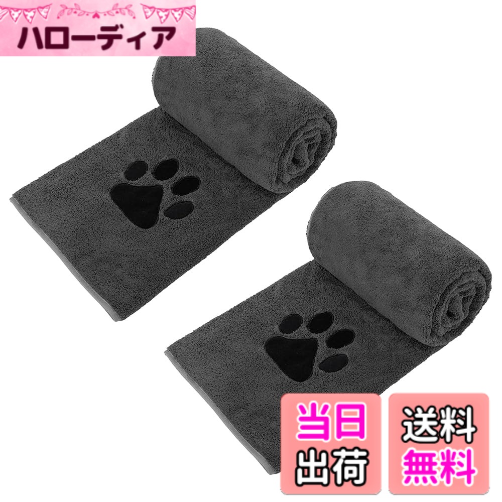 商品情報商品の説明主な仕様 【2枚セットでお得＆洗い替えに便利】毎日使うペット用吸水タオルだからこそ、洗い替えに便利な2枚組。小型犬から大型犬、猫まで幅広いペットに対応。シャンプー後やお散歩帰りのからだ拭き・足拭きタオルとしても活躍するペット用品です。【厚手＆高密度で超吸水】 約3mmの厚手仕様と高密度マイクロファイバーで、タオルを軽く押し当てるだけで水分をぐんぐん吸収。ペットの毛や肌にやさしく、ドライヤー時間も短縮。【極上の手触り「サンゴマイヤー」素材】 ふわふわ・もこもこの優しい手触り。サンゴマイヤー素材を採用し、一般的なマイクロファイバーにありがちなチクチク感がなく、指先にも優しい。【優れた耐久性＆速乾性】 糸ほつれを防ぐ縁取りデザインで、繰り返し洗濯しても安心。部屋干しでもスピーディーに乾き、毎日清潔に保てます。【大判バスタオルでマルチユース】サイズ：75cm x 127cmの大判仕様で、小型犬-大型犬、猫まで対応。お風呂上がりのボディタオル、散歩後の足拭き、車内用マット、ブランケットなどにも活用可能。【仕様】 サイズ：75cm x 127cm／枚 素材：サンゴマイヤー（マイクロファイバー）、ポリエステル80%、ポリアミド20% セット内容：2枚セット