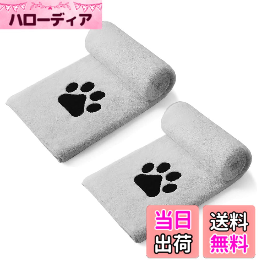 商品情報商品の説明主な仕様 【2枚セットでお得＆洗い替えに便利】毎日使うペット用吸水タオルだからこそ、洗い替えに便利な2枚組。小型犬から大型犬、猫まで幅広いペットに対応。シャンプー後やお散歩帰りのからだ拭き・足拭きタオルとしても活躍するペット用品です。【厚手＆高密度で超吸水】 約3mmの厚手仕様と高密度マイクロファイバーで、タオルを軽く押し当てるだけで水分をぐんぐん吸収。ペットの毛や肌にやさしく、ドライヤー時間も短縮。【極上の手触り「サンゴマイヤー」素材】 ふわふわ・もこもこの優しい手触り。サンゴマイヤー素材を採用し、一般的なマイクロファイバーにありがちなチクチク感がなく、指先にも優しい。【優れた耐久性＆速乾性】 糸ほつれを防ぐ縁取りデザインで、繰り返し洗濯しても安心。部屋干しでもスピーディーに乾き、毎日清潔に保てます。【大判バスタオルでマルチユース】サイズ：75cm x 127cmの大判仕様で、小型犬-大型犬、猫まで対応。お風呂上がりのボディタオル、散歩後の足拭き、車内用マット、ブランケットなどにも活用可能。【仕様】 サイズ：75cm x 127cm／枚 素材：サンゴマイヤー（マイクロファイバー）、ポリエステル80%、ポリアミド20% セット内容：2枚セット