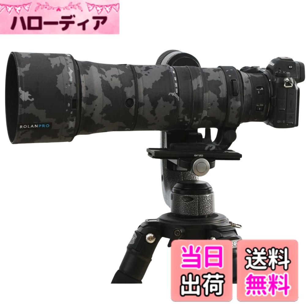 商品情報商品の説明主な仕様 【Nikon Z 600mm F6.3用設計】ROLANPROが設計した、Nikon NIKKOR 対応Z 600mm F/6.3 VR Sレンズ対応の保護カバーです。レンズの形状に合わせて8つのパーツで構成されており、オートフォーカスなどの機能に影響を与えずにレンズを保護します。【操作性の維持】カバー装着後も、機能リング、フォーカスリング、ブラケットリングはそれぞれ独立して回転させることができます。L-Fnボタン、フォーカス範囲切り替えスイッチ、モード切り替えスイッチなどの操作部には専用の開口部があり、直接操作が可能です。【複合素材の採用】表面には撥水性のある複合オックスフォード生地を使用し、裏地には滑りにくいPU素材を採用することで、レンズ表面の保護性を高めています。内側の素材は柔らかく、レンズの塗装面への影響や吸潮を抑える設計になっています。【装着の利便性】主体部分はスリーブ式の設計を採用しており、手触りが良く、取り付けや取り外しも容易です。各ボタンやスイッチ類の開口部の縁にはエッジ加工が施されており、耐久性を考慮した作りになっています。【三脚座カバー付属】専用の三脚座保護カバーが標準装備されており、クイックシューの取り付けに干渉することなく、ベース部分を保護します。三脚座カバーは、ベースを取り外す際にもそのまま対応可能です。
