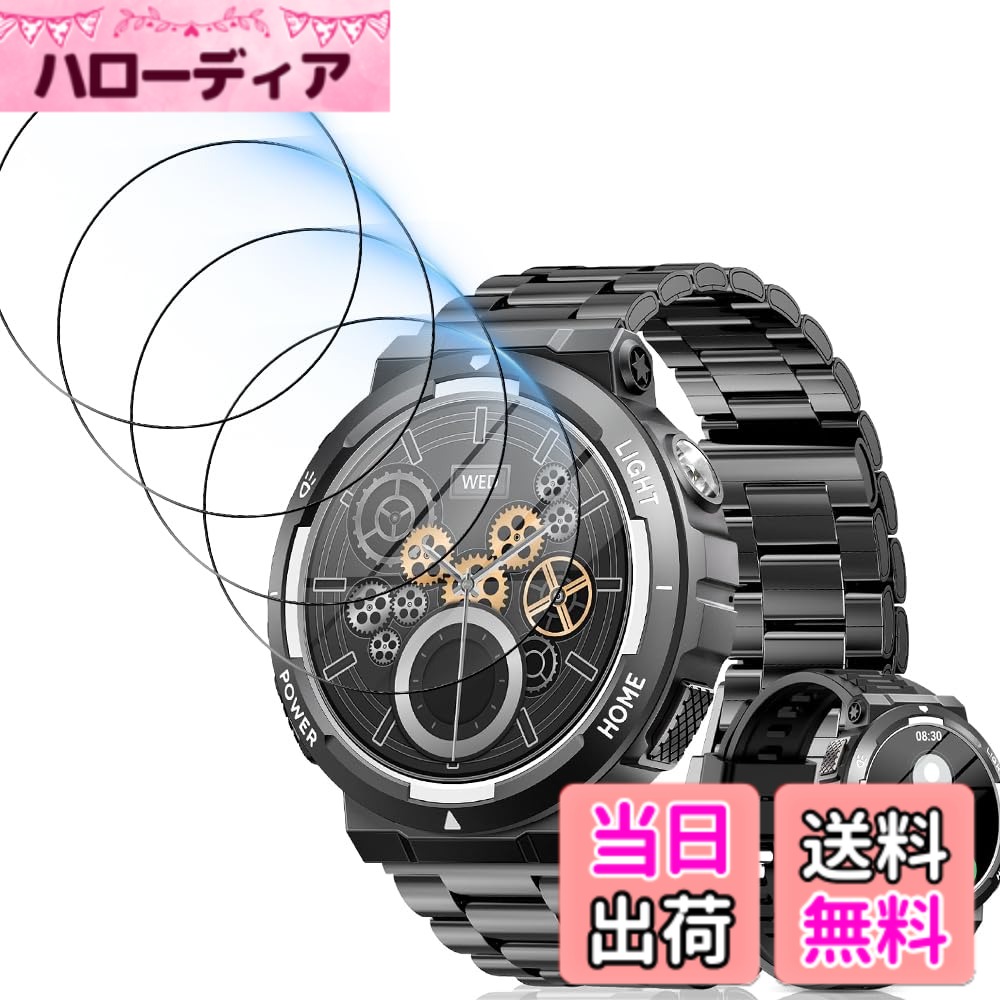 （2024新登場）DSLON スマートウォッチ 1.85 インチ保護フィルム  液晶保護フィルム 超薄0.3mm 対応 1.85 インチ フィルム スクリーン保護フィルム 反射低減 指紋低減 日本製 全面保護 耐 色：AA、サイズ：QW-Parsonver M4-F-1.32-3
