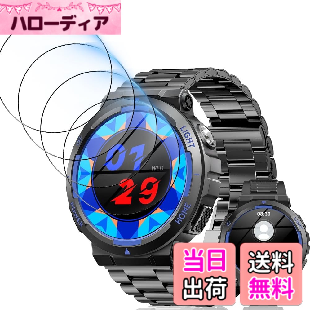 （2024新登場）DSLON スマートウォッチ 1.85 インチ保護フィルム  液晶保護フィルム 超薄0.3mm 対応 1.85 インチ フィルム スクリーン保護フィルム 反射低減 指紋低減 日本製 全面保護 耐 色：AA、サイズ：QW-Parsonver M4-F-1.32-4