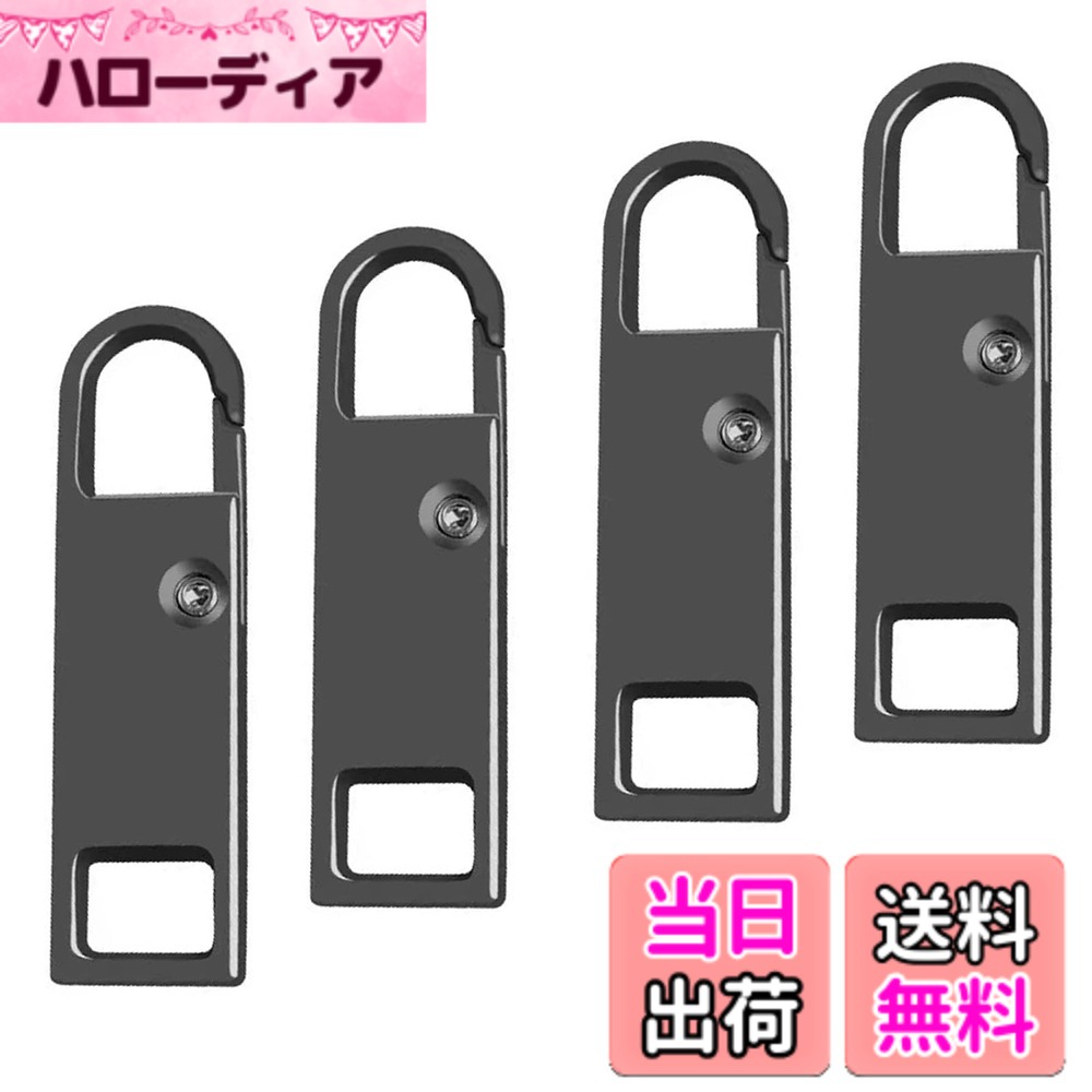 商品情報商品の説明亜鉛合金,強度が強く、簡単に切れたり折れたりしません，錆びにくいですので、長持ちします。主な仕様 (アイテム内容) 4つのジップヘッドサイズは、詳細は画像を参照してください、ほとんどの革のバッグや衣類に適合します。