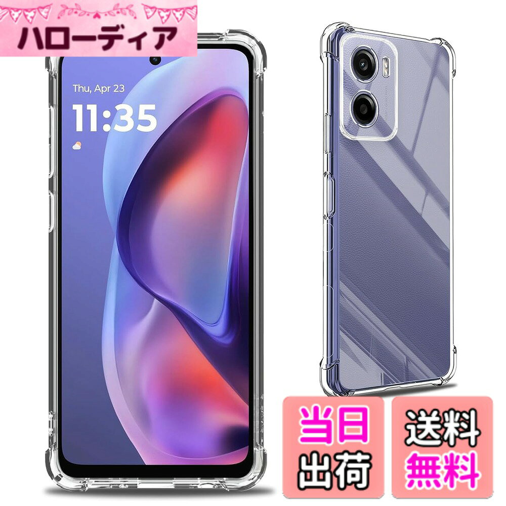 【送料無料】【2枚液晶保護+2枚レンズ保護】 ガラスフィルム 硬度9H 国産旭硝子AGC...