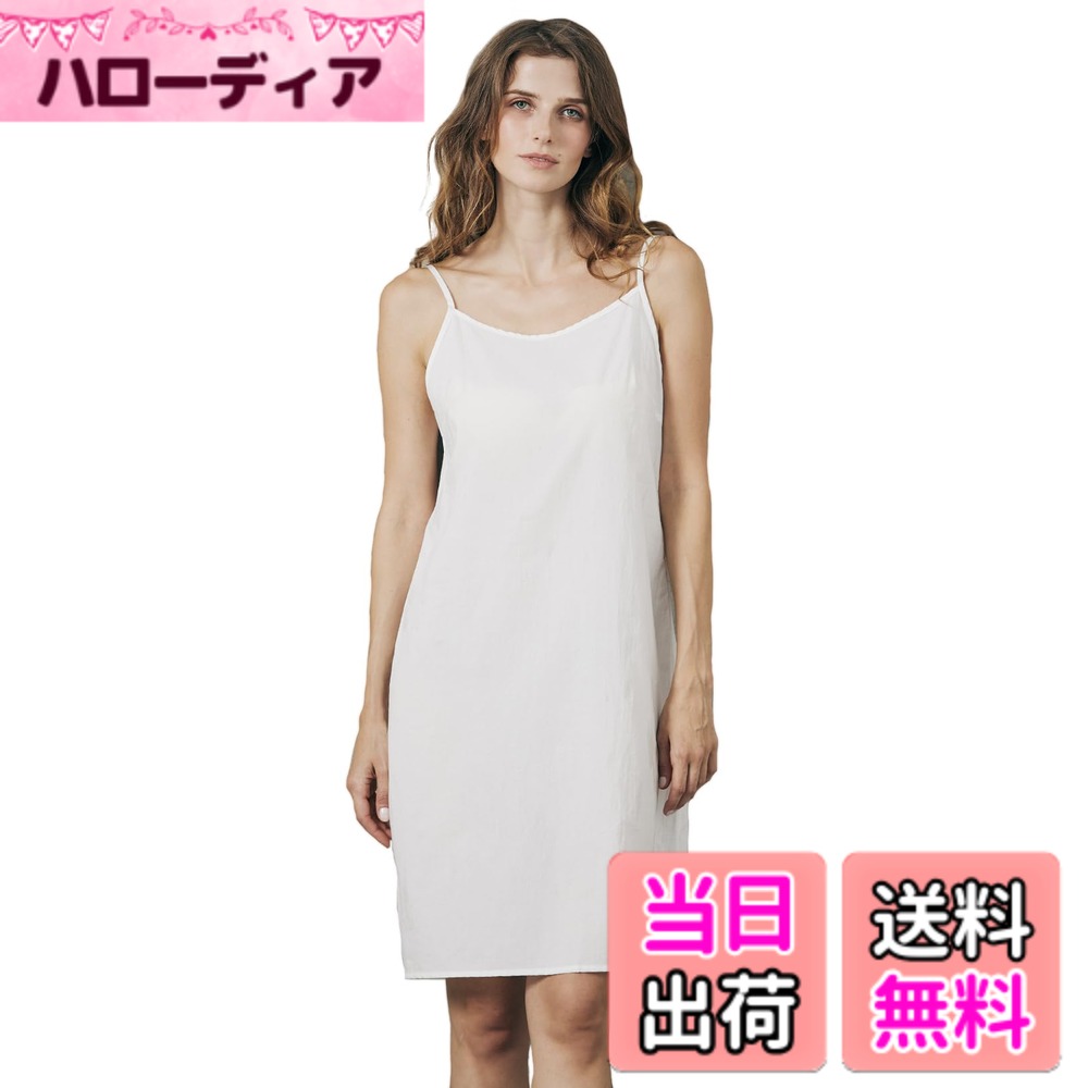 商品情報商品の説明主な仕様 【高品質ウォッシュ綿の特性】水洗い加工済みの綿100%素材で、洗濯後の縮みを最小限に抑えた設計、ふんわり柔らかな肌触り。ノンストレッチ（無弾力）仕様で、ゆったりとした自然なシルエットをキープ。通気性・吸湿性に優れ、1年中快適に着用可能、夏の暑い日でも快適。【調整可能ストラップ】ストラップ長さを自由に変更で、自分にぴったりのフィット感に調整可能、バストラインを自然にカバー。【丸首デザイン】丸首デザインが首元をすっきり見せ、顔周りを明るく演出。【着心地にこだわったシルエット】ノンストレッチ素材ながら、ゆとりある立体裁断で動きを妨げない。裾はわずかに広がるAライン型で、外側のスカートとの重ね着がスムーズ。【実用的なマルチユース設計】ホームウェアとして：就寝時・リラックスタイムに最適な着心地。インナーとして：透けが気になるワンピースの下に、ゆったりした綿麻ワンピース・Aラインワンピースとの重ね着に最適。