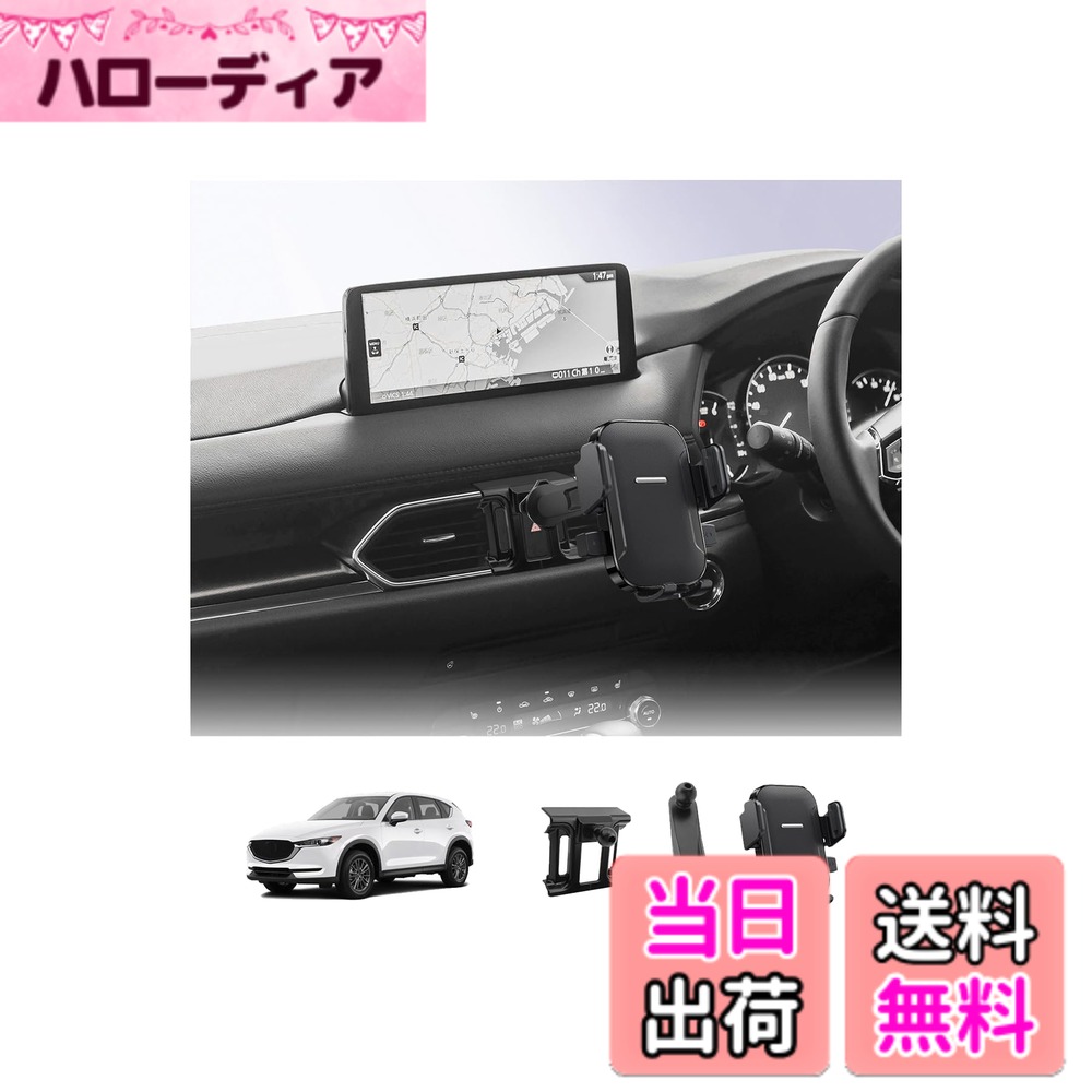 【送料無料】LUWU ライズ・ロッキー専用スマホホルダー 【延長アーム付き、角度調...
