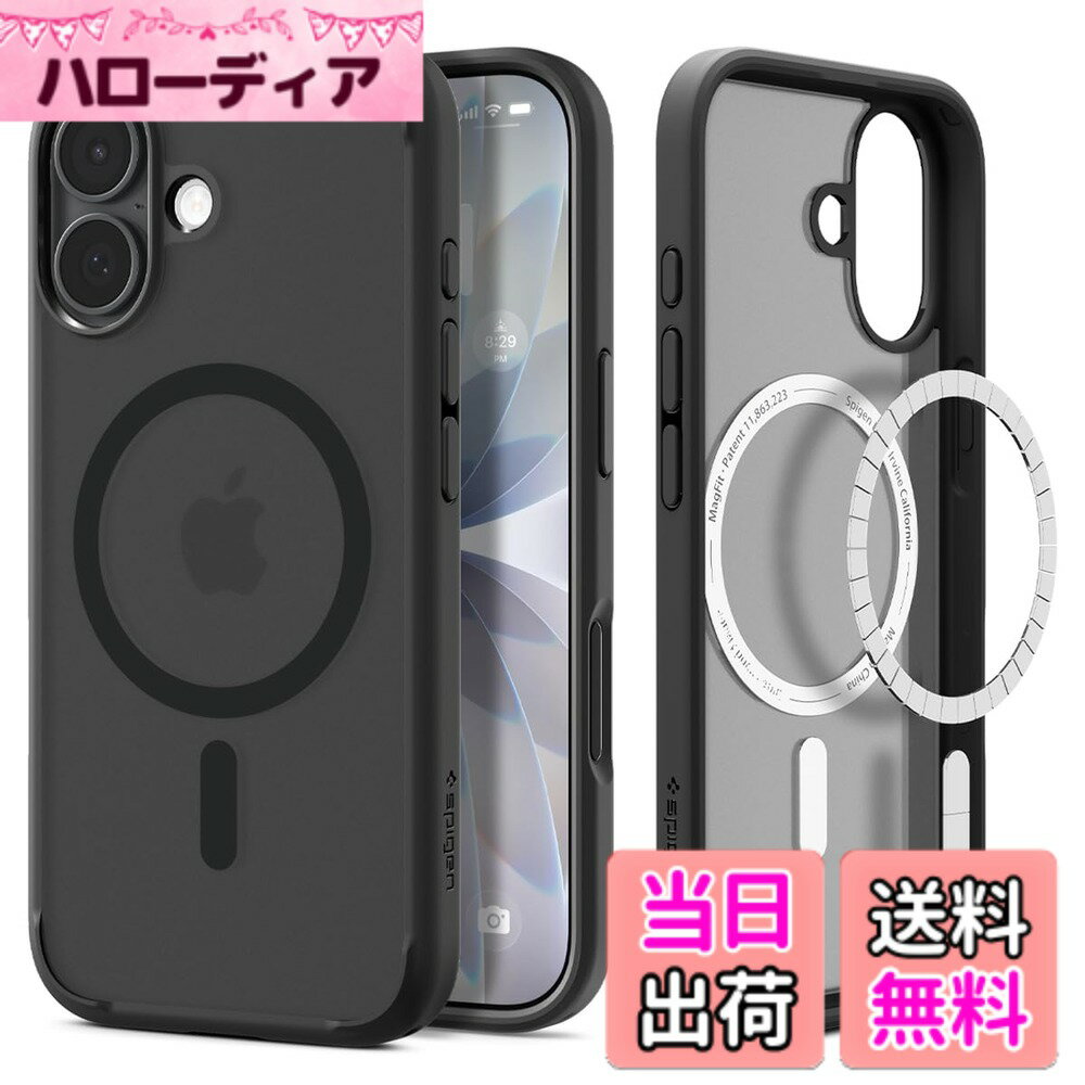 【送料無料】iPhone ウルトラ・ハイブリッド・マグフィット フロスト 色：フロスト...