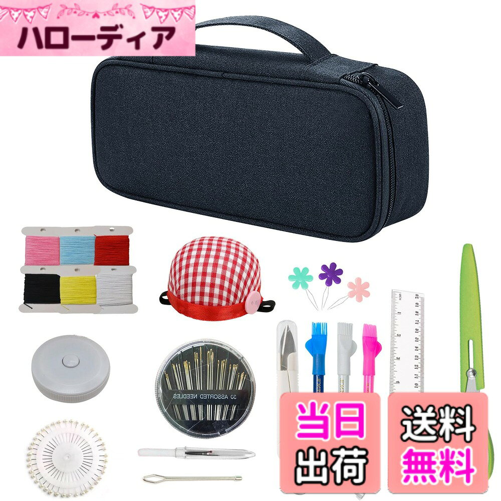 商品情報商品の説明裁縫セット主な仕様 裁縫セット 裁縫セット 小学生 ソーイングセット 裁縫セット 大人 裁縫道具 裁縫セット 小学生 女の子 裁縫セット 小学生 男の子 ソーイングボックス ソーイングセット 大人 裁縫箱 ソーイング 裁縫セット 小学校 裁ちばさみ 裁縫道具 小学生 手芸用品 はじめてのソーイングキット ソーイングセット 携帯 sewing kit 裁縫 セット お裁縫セット 裁縫道具セット 小学生裁縫セット スリムケース プレミアムブラック【裁縫に必要な全ての道具】この裁縫セットには、日常的な修理や縫製に必要なすべての道具が揃っており、家庭や旅行先での様々な縫製ニーズに対応します。セットには、6色の糸、21cmのたちバサミ、まち針、針通しx3、チャコペンシルx3、ひも通し、定規（20cm）、糸切りばさみ、指ぬき、30本入りのぬい針、針山、鉛筆削り、自動巻きメジャー（1.5m）、クリアケース、リッパー、収納バッグが含まれています。【安全面に配慮して】裁縫セットの安全性を重視し、キャップ付きのハサミとピンクッションをプラスチックケースに収納しました。【商品サイズ】約25cmx12cmx6.5cm