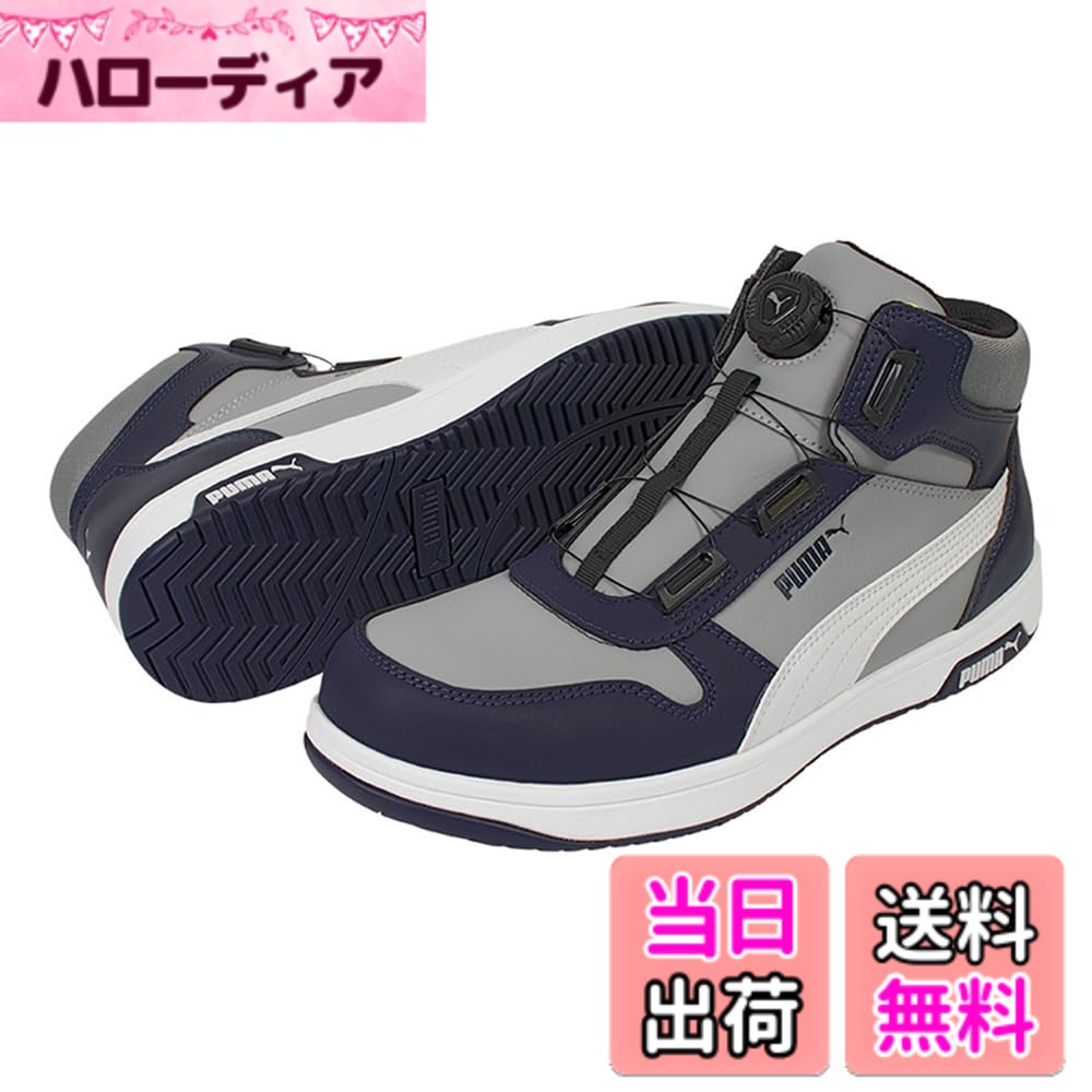 商品情報商品の説明説明 FRONTCOURT DISC MIDに新色が登場。指先だけで、フィット感の調整や脱ぎ履きもしやすいDISC LACING SYSTEM(ディスクレーシングシステム)を搭載。JSAAA種・衝撃吸収、制電機能。形状は人気のミドルカットモデル。主な仕様 足への危険を伴う作業現場