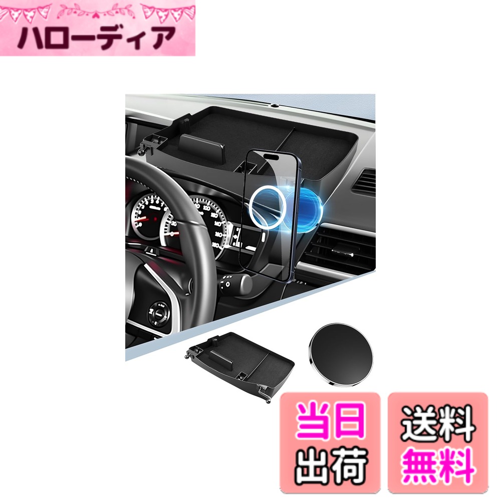 商品情報商品の説明主な仕様 【ルーミー スマホホルダー・ご愛車にピッタリ！】対応車種：トヨタ ルーミー M900A M910A型 2016年~現行（（ご注文前にご確認してください。)本製品は、携帯電話ケースなしでのご使用を推奨します。または、MagSafe対応ケースや磁気対応スマートフォンケースをご使用ください。*ご注意：通常のスマートフォンケースには対応しておりません。【MagSafe対応瞬間吸着】本体にスマホを置くだけでで取り付け可能。対応機種：Magsafe機能を搭載したのiPhone 16/15/14/13/12シリーズ：iPhone 15、15Pro、15 Plus、15Pro Max、14、14 Pro、14 Plus、14 Pro Max、13 Pro max、13 Pro、13、13 Mini、12 Pro Max、12 Pro、12とMini、iPad pro11"12.9"とMagSafeケースや、磁気のあるスマホケースを直接に装着可能で、着脱の手間が省けて便利。【強力磁力・片手操作】業界最高レベルのネオジム磁石を使用し、スマートフォンをしっかりと固定できます。運転中やブレーキ時、また道路振動があっても、スマートフォンの落下を心配する必要はありません。アルミ合金とソフトシリコンで丁寧に作られたホルダーは、酸化防止表面を持ち、耐久性がありながら光沢が美しい仕上がりとなっています。【自由な角度調整可能】このルーミー スマホホルダーは、直径17mmのボールヘッドにより、自由自在な角度調整が可能です。スマートフォンを固定した後、360度回転させることで、用途に合わせて、ドライバーの運転視野に最適な位置に調整できます。独自性のあるデザインで、運転中にスマホ操作が容易になります。自由度の高い角度調整ができるため、非常に便利な商品です。【安心】商品出荷前に厳密な検査を行い、不良品になっても即座に対応いたします。商品に何か問題があった場合、交換・の対応をいたします。購入履歴から販売元に問い合わせることができます。安心してご利用ください。※連絡方法：アカウントサービス内の「アカウントサービス」→「注文履歴」→「販売元」→「質問する」