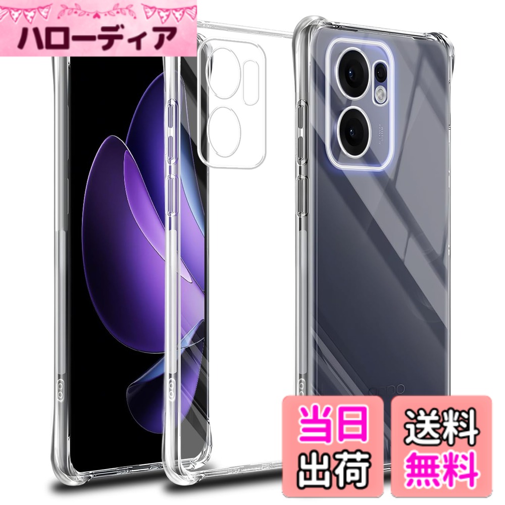 【送料無料】screenprotector ガラスフィルム pmrnfgnfdnfgdgfn 指紋防止 強化ガラ...