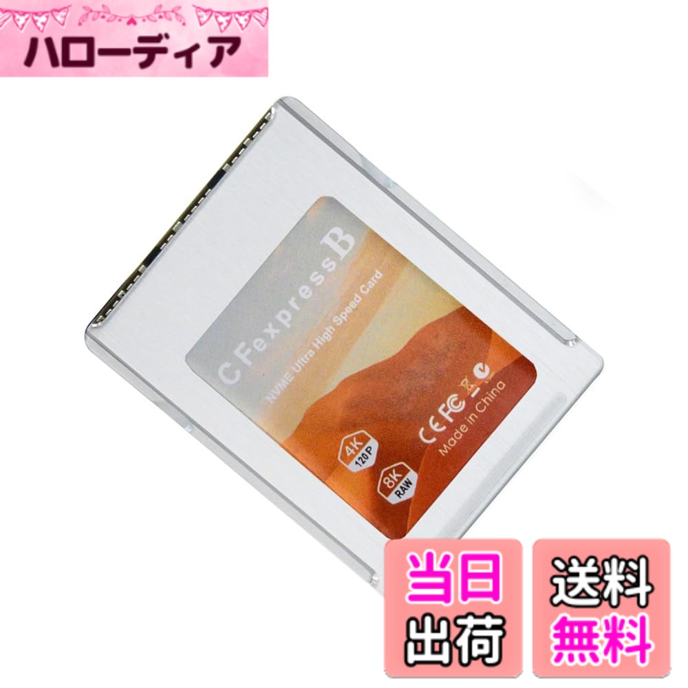 NFHK CFexpress Type-B 64-256GB メモリーカード CFE CFB アダプター XS カメラ 8K RAW PCIe 拡張対応