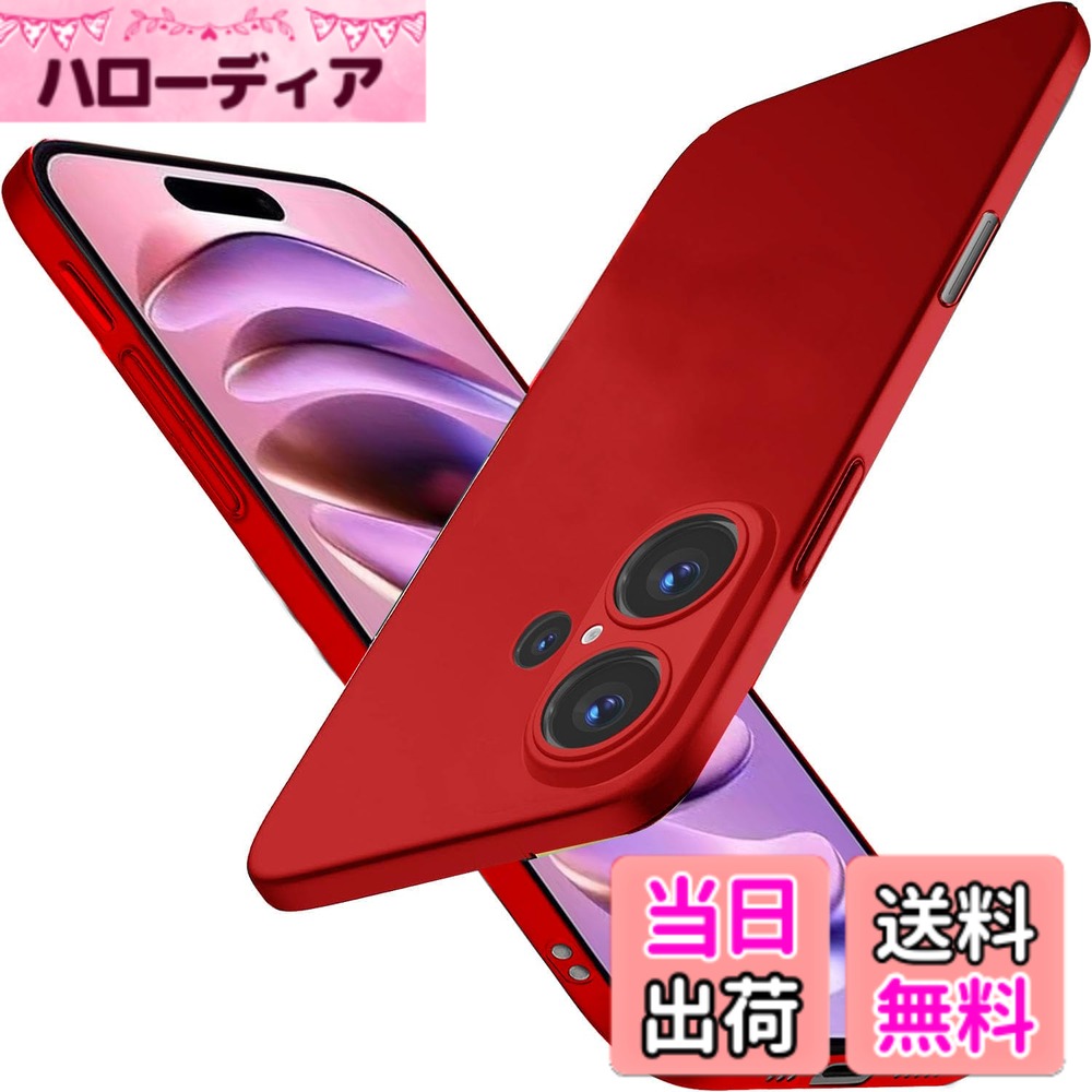 【送料無料】Wojiaozvlf 極薄 iPhone16 用 ケース 薄型 iPhone 16用 ケース PCマッ...