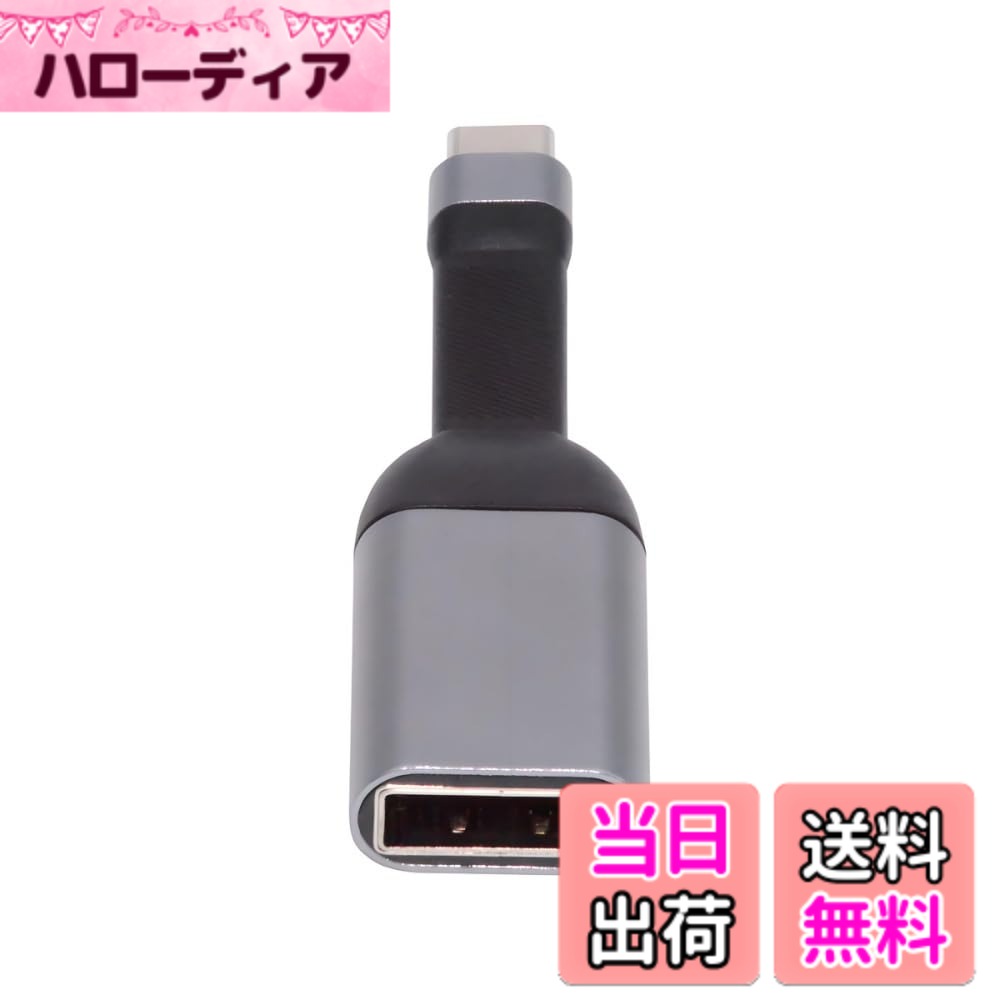 Cablec USB 4 USB-C Type-CプラグソースHDMI 2.0マザーケーブルディスプレイ8 K 60 HZ UHD 4 K HDMIディスプレイケーブル 色：DP-flat
