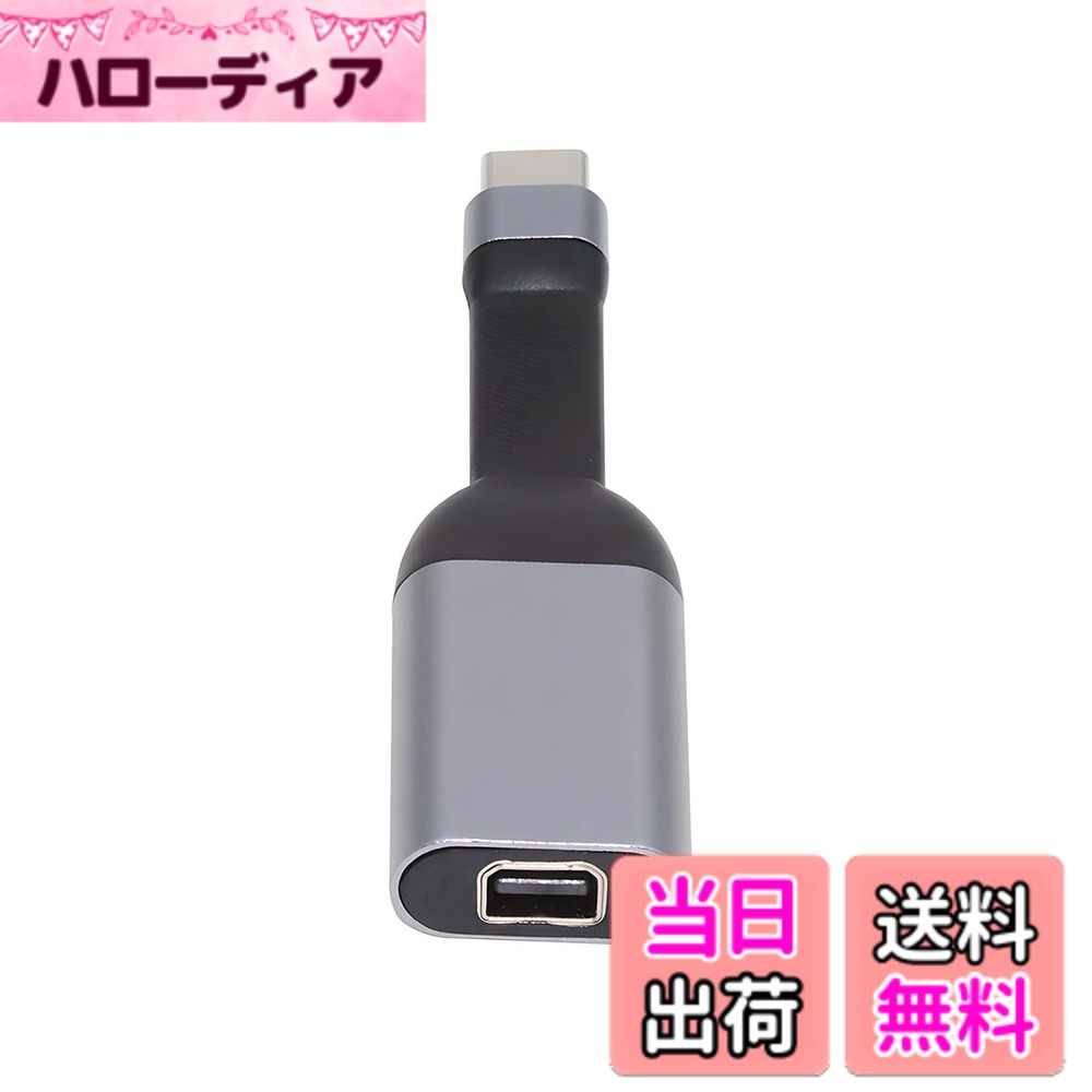 Cablec USB 4 USB-C Type-CプラグソースHDMI 2.0マザーケーブルディスプレイ8 K 60 HZ UHD 4 K HDMIディスプレイケーブル 色：MINI-DP-flat