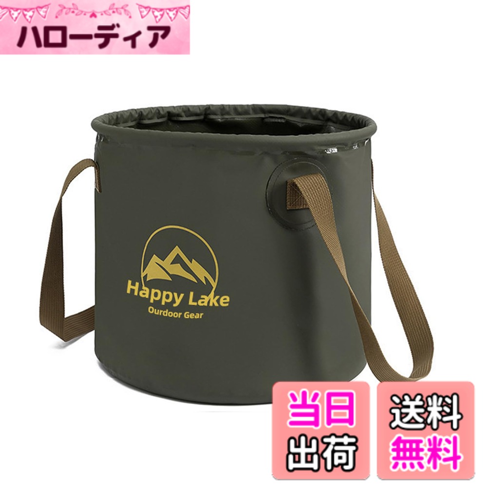 商品情報商品の説明【製品内容】アウトドアキャンプ用折りたたみバケツ（グリーンタイプ）1 個。 【サイズ仕様】Sサイズの寸法：直径24cmx 高さ21cm、容量：10L。Lサイズの寸法：直径31cmx 高さ27cm、容量：20L。 【軽くたたむ】1秒でパンケーキ状に折りたたみ、リュックのサイドバッグに簡単に詰め込む。広げると 10 リットルまたは 20 リットルの大容量バケツになります。水を入れたり、野菜を洗ったり、顔を洗ったり、足を浸けたり…… することができます。 【材質】500DPVCグリップネット布を採用し、無毒無味、高温に耐え変形しない。荷重力MAX、水を満たして安定して立って、キャンプ用水の安全に心配ありません。 【1物多用】釣り桶、洗車桶、応急貯水袋……さらには「キャンプテーブル」に折りたたみ、1物多用。主な仕様 【製品内容】アウトドアキャンプ用折りたたみバケツ（グリーンタイプ）1 個。【サイズ仕様】Sサイズの寸法：直径24cmx 高さ21cm、容量：10L。Lサイズの寸法：直径31cmx 高さ27cm、容量：20L。【軽くたたむ】1秒でパンケーキ状に折りたたみ、リュックのサイドバッグに簡単に詰め込む。広げると 10 リットルまたは 20 リットルの大容量バケツになります。水を入れたり、野菜を洗ったり、顔を洗ったり、足を浸けたり…… することができます。【材質】500DPVCグリップネット布を採用し、無毒無味、高温に耐え変形しない。荷重力MAX、水を満たして安定して立って、キャンプ用水の安全に心配ありません。【1物多用】釣り桶、洗車桶、応急貯水袋……さらには「キャンプテーブル」に折りたたみ、1物多用。