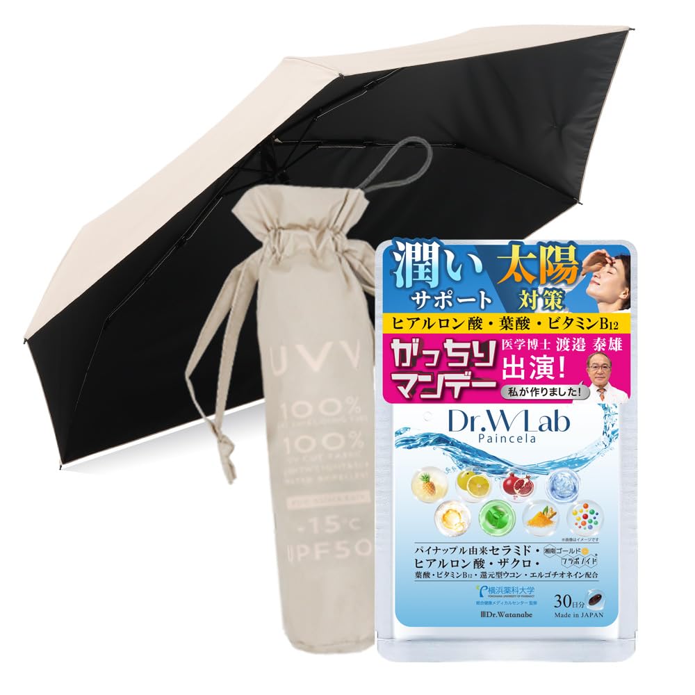 【送料無料】セラミド 葉酸サプリ 太陽対策 潤い ヒアルロン酸 【医学博士開発 国...