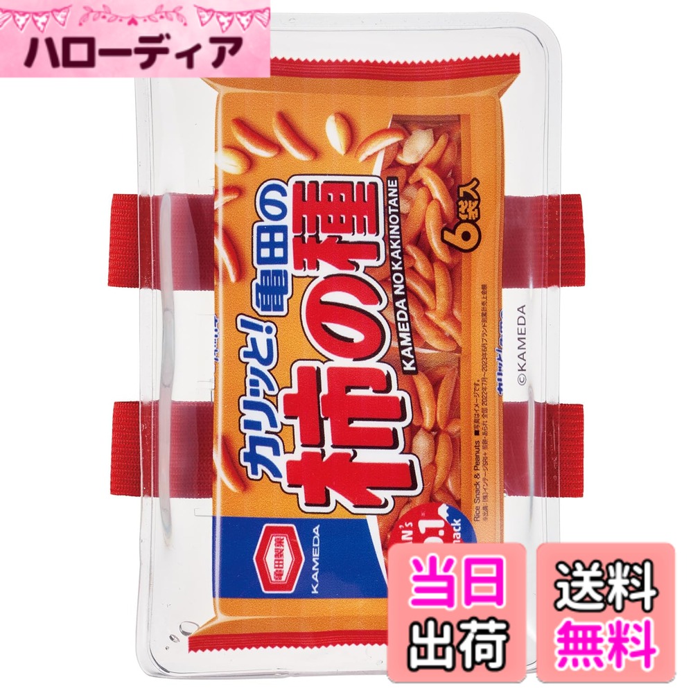 商品情報商品の説明かわいいキャラクターのベルト付き保冷剤。 ゴムベルトは面ファスナーで調整可能。 お弁当のランチベルト、熱中症対策や急な発熱、アイシングなどに最適です。 繰り返し使えて経済的。 ※冷蔵庫または冷凍庫で2時間以上冷やしてからご使用ください。 ※アイシングの際は、直接肌に触れないようタオルなどを巻いてご使用ください。 凍傷の恐れがあるため、同じ部位に長時間使用しないでください。 ※開封はしないでください。 ※本製品は保冷専用です。 ※食べられません。主な仕様 サイズ：横9.3x縦14.5x高1cm（ベルト部除く）ベルト：26cmbr材質：非フタル酸PVC、ジェル：高吸水性ポリマー・防腐剤・水・グリセリン、ベルト：ポリエステル・ゴム原産国：中国
