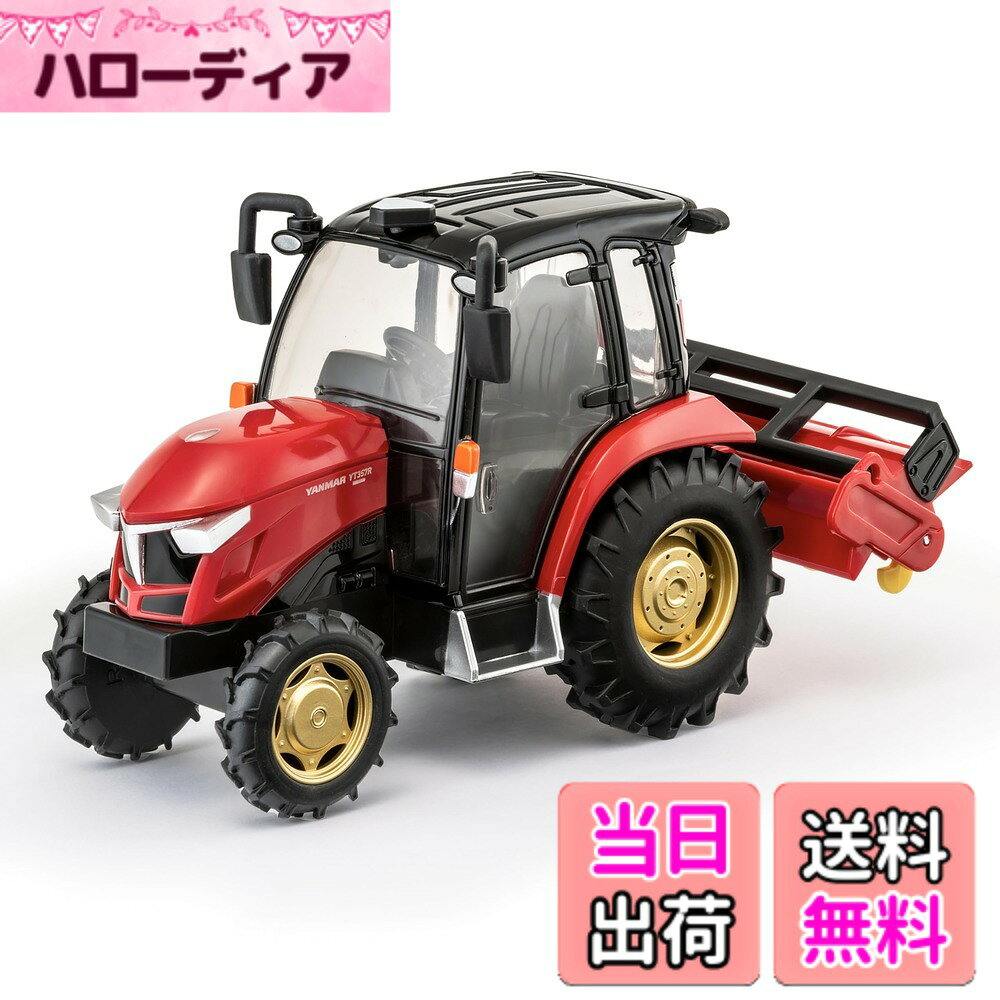 楽天市場】カーズ トラクターの通販