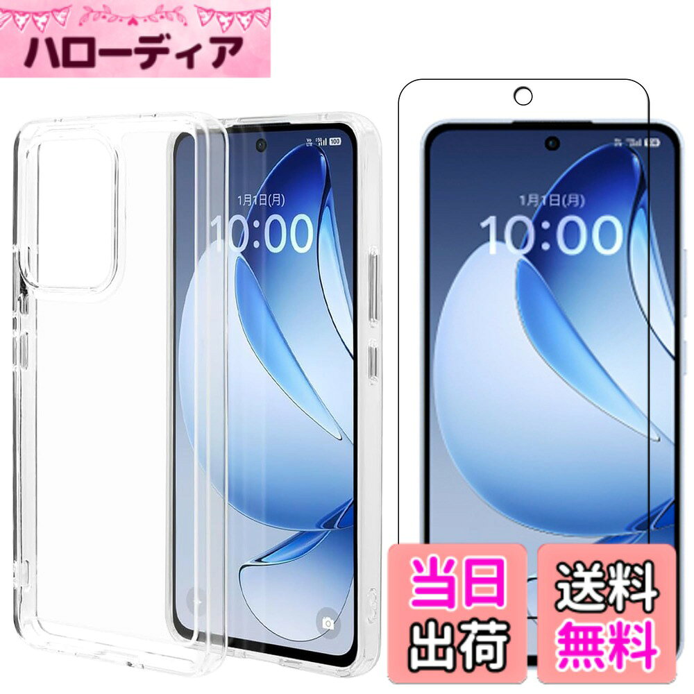 商品情報商品の説明【対応機種】：For OPPO Reno13 A 専用ソフトケース 【クリア、高透過率】高品質なエコTPU素材を使用し、特殊加工により高い透明度を実現、スマホ本体の美しさを際立たせます。またマイクロドット加工で、ガラス面の水にじみを防ぎます。ご注意：光の加減や角度によって、ドットパターンの見え方が変わります 【衝撃吸収】：ケースの各コーナー内側部分に落下時の衝撃を効率よく吸収するための技術(エアクッションテクノロジー)を採用。衝撃を最小限に抑えます 【全面保護】上と下からボタンまで本体を挟み込むように装着させます。カメラボタン、電源ボタンなどにピッタリあって、ケースを外さなくても撮影が可能です 【優れた保護性能】衝撃吸収性の高いTPU素材で落下衝撃から本体をしっかりと守ってくれます主な仕様 【対応機種】：For OPPO Reno13 A 専用ソフトケース【クリア、高透過率】高品質なエコTPU素材を使用し、特殊加工により高い透明度を実現、スマホ本体の美しさを際立たせます。またマイクロドット加工で、ガラス面の水にじみを防ぎます。ご注意：光の加減や角度によって、ドットパターンの見え方が変わります【衝撃吸収】：ケースの各コーナー内側部分に落下時の衝撃を効率よく吸収するための技術(エアクッションテクノロジー)を採用。衝撃を最小限に抑えます【全面保護】上と下からボタンまで本体を挟み込むように装着させます。カメラボタン、電源ボタンなどにピッタリあって、ケースを外さなくても撮影が可能です【優れた保護性能】衝撃吸収性の高いTPU素材で落下衝撃から本体をしっかりと守ってくれます