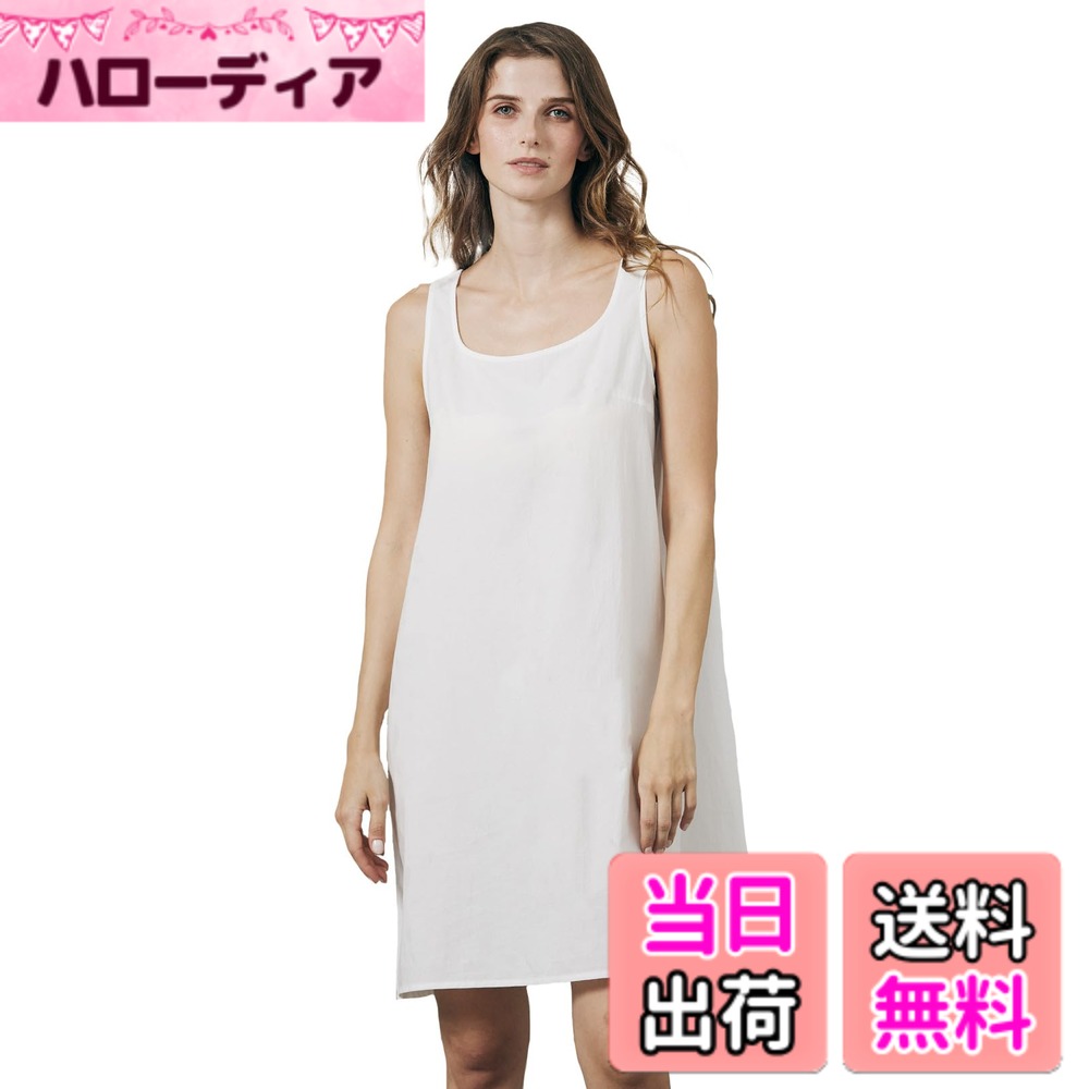 商品情報商品の説明主な仕様 【100%天然綿で肌に優しい】水洗い加工済みの綿100%素材で、洗濯後の縮みを最小限に抑えた設計、ふんわり柔らかな肌触り。ノンストレッチ（無弾力）仕様で、ゆったりとした自然なシルエットをキープ。吸湿性・通気性に優れ、日本の蒸し暑い夏でもサラリと快適。汗を素早く吸収し、肌にべとつきません。【Uネックでエレガントかつ安心】ほどよい深さのUネックデザインで首元をすっきり見せ、女性らしいシルエットを演出しながらも、過度な露出を防ぎます。【肩に負担をかけないワイドストラップ】ワイドストラップは肩への負担を軽減し、長時間の着用でも疲れにくい設計です。無駄な締め付けのないゆったりシルエットは、体型を気にせずリラックスして着用できます。就寝時やリラックスタイムにも最適です。【マルチウェアとして活躍】寝巻きとしてだけでなく、ゆったりした綿麻スカートやAラインスカートの下に着用すれば、透け防止のインナースカートとしても使えます。季節を問わず活躍する一枚です。【お手入れ簡単・長く愛用できる】洗濯機で手軽にお手入れ可能。洗濯機使用時は「洗濯ネット」推奨。水洗加工済みなので縮まず、何度洗ってもふんわりとした肌触りが持続します。