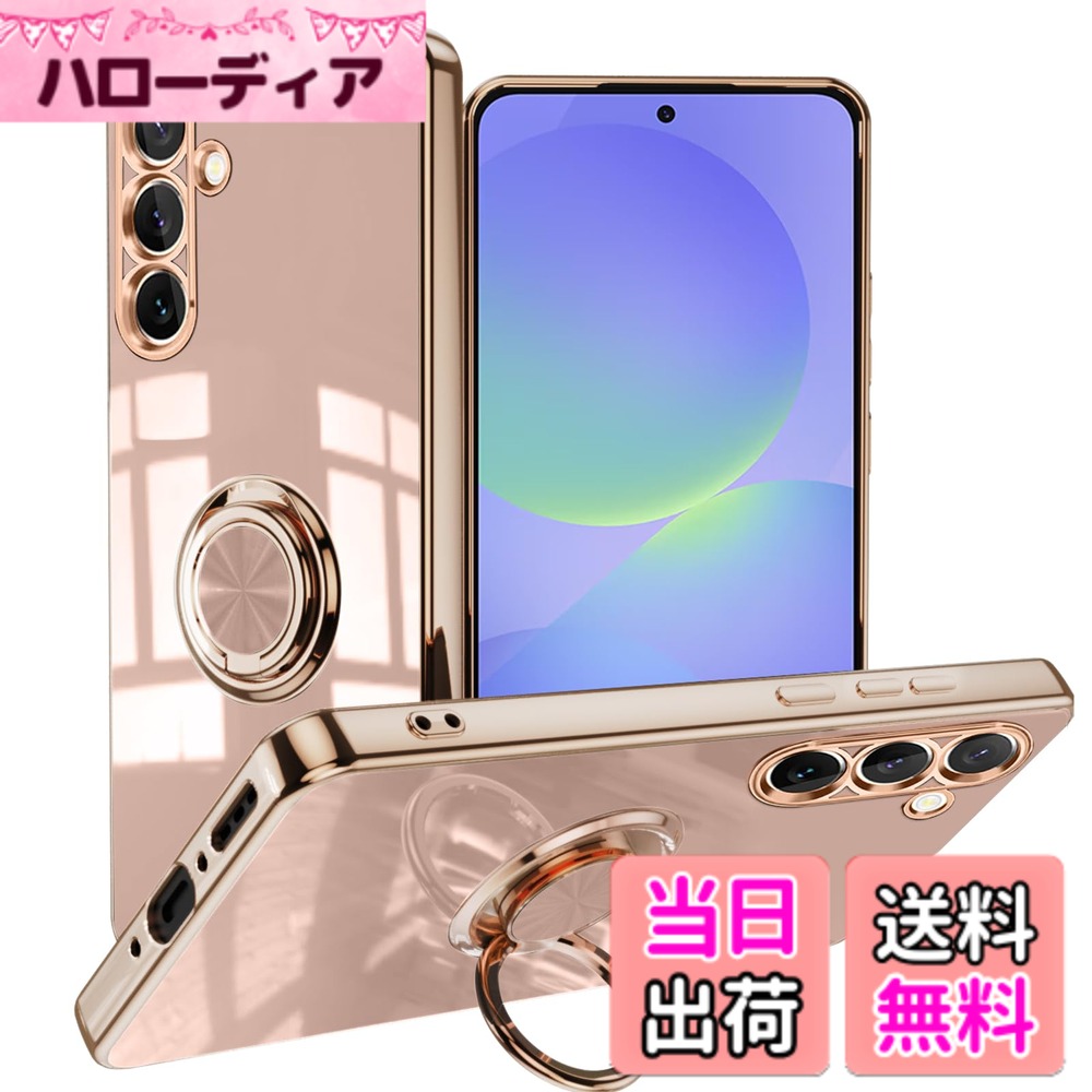 【送料無料】LuFiYa ケース リング付き カバー TPU素材 スタンド機 スマホケース ...