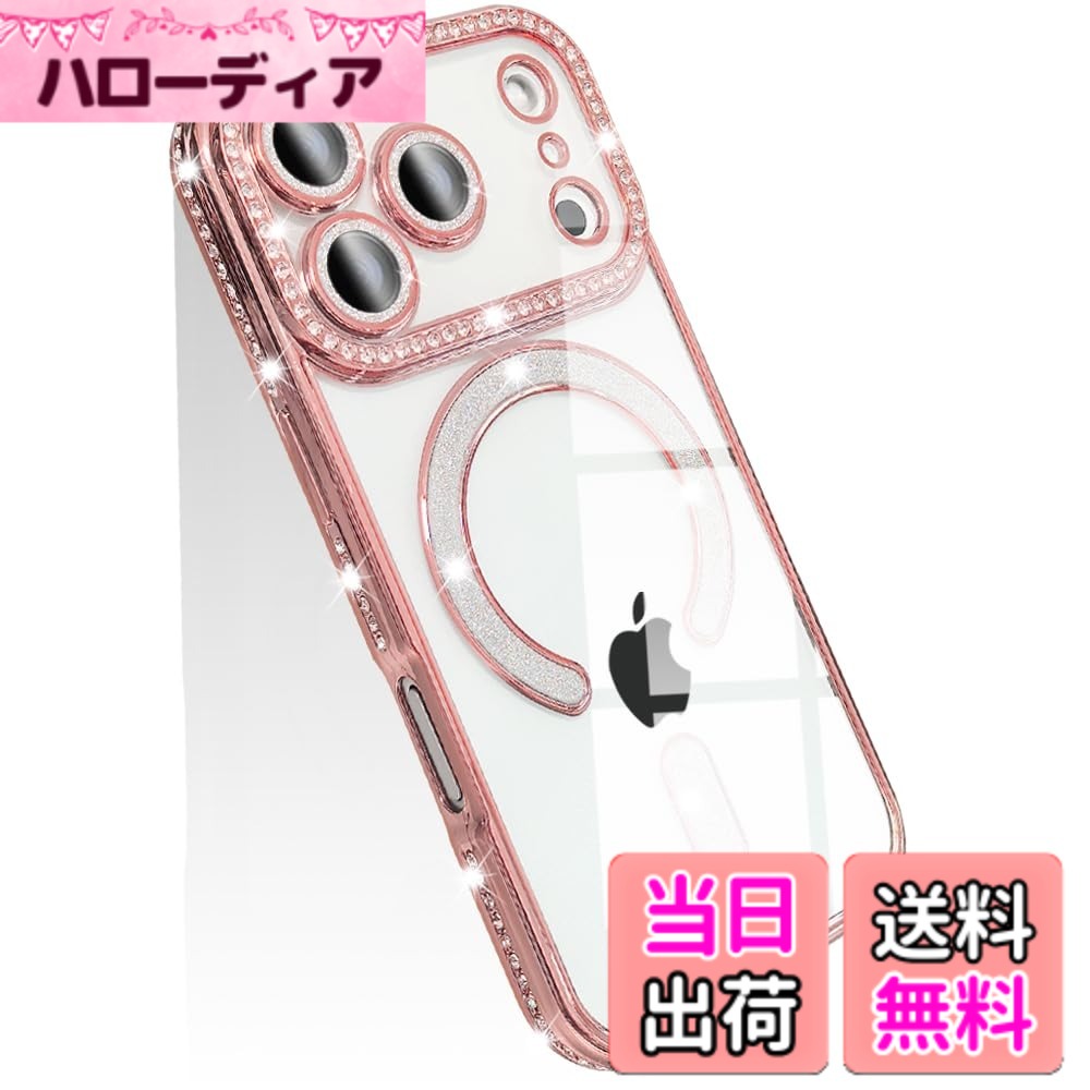 商品情報商品の説明JOOBOY スマホケース 対応 クリア ケース 透明 メッキ加工 Magsafe対応 きらきら ブリンブリン 衝撃吸収 かわいい キラキラ 女性 人気 キャラクター ワイヤレス充電対応 おしゃれ 携帯カバー主な仕様 【対応機種】対応 iPhone 17 Pro 用のケース。【より強力な磁気吸着】ワイヤレス充電器ならば、装着した携帯電話を最大15W（他のワイヤレス充電器では最大7.5W）で高速ワイヤレス充電できる。【キラキラ感】キラキラしている可愛いドリルが施されているので、スマホをファッションアイテムに変身させます。品の良いきらきらする感なのでどなたでもお使いいただけます。【おしゃれなデザイン&電気メッキフレーム】バンパーコーティングは高度な電気メッキ技術を採用し、をよりゴージャスにします。色付きのエッジはあなたの 携帯電話を他のものから際立たせます。ケースはいつでも取り外しが簡単です。【全面的な保護】衝撃吸収性に優れたTPUを採用し、画面より少しだけ高く設計されたコーナーが全周をカバーしているのであらゆる角度からの落下に対して安心感が増す。カメラレンズの周りに段差をつけるため、擦り傷も防ぎます。