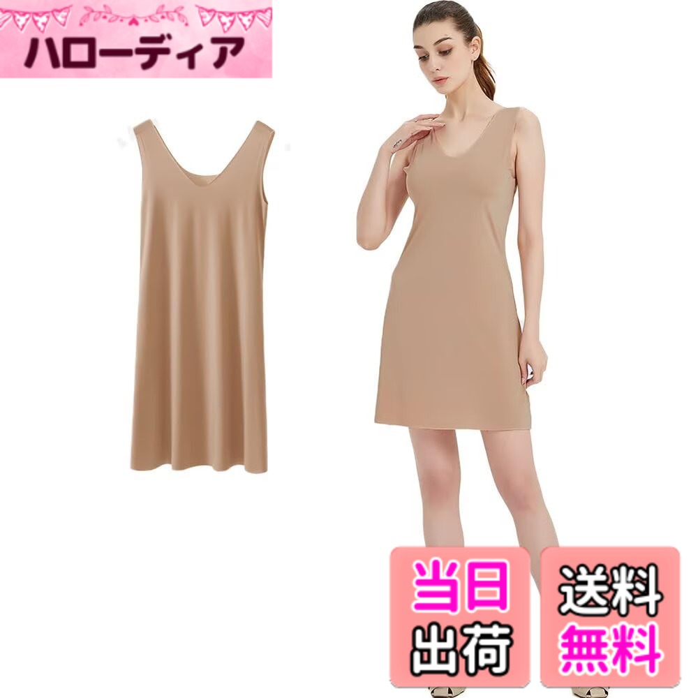 商品情報商品の説明主な仕様 【サイズ　ミニ丈3XL】総丈：86cm　バスト：88cm　裾周り：124cm　推薦体重：65-70kg 前後2way（UネックとVネックは前後どちらでも着用できます）【革新0.1mm極薄冷感生地！】接触冷感アイスシルク材質を採用して、水や汗で濡れると気化熱の作用により冷却効果があり、肌と接触した瞬間に温度を3−5度を下がる涼しいと感じます。そんなジメジメ暑い日に涼しさをもたらす【ひんやり爽やかな着心地がずっと続く】吸汗速乾素材でベタつきにくく、抗菌防臭加工付き、汗による服と肌のベタつきを軽減します。乾きやすいから、梅雨の部屋干しにもおススメ！【まとわりつき、透け防止】しっとりと柔らかな肌ざわりと高い伸縮性で、タイトすぎないシルエットになりました。薄手のワンピやスカートのインに着れば、下着の透けやライン映りを解決します。【透け防止指数90%】同じ素材の生地の場合、色が濃いほど透け防止指数が高くなることをご了承ください*透け防止インナーとしてのこのスリップは、アウターと合わせて着る必要があります。