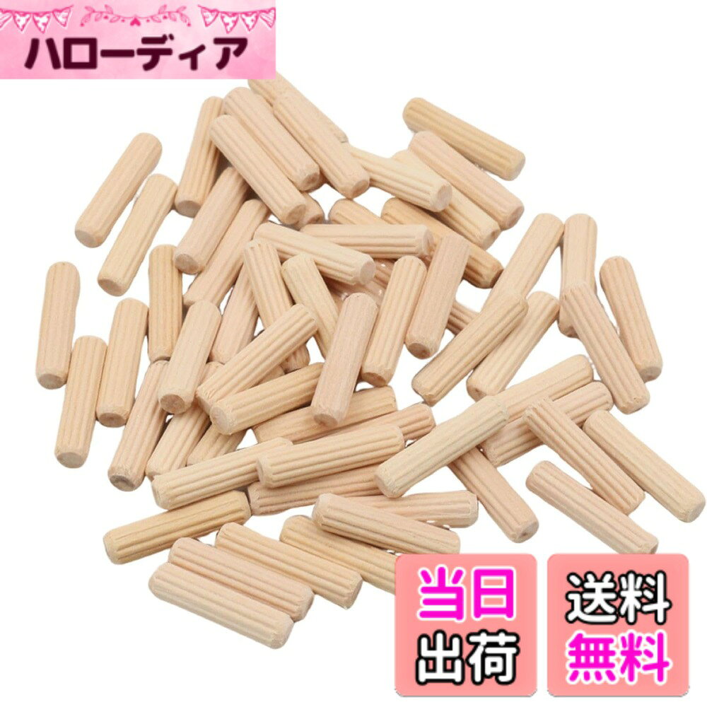【送料無料】KKLM 木製ダウエルピン 8x35mm 棚受け用 つなぎジョイント 家具DIY約1...