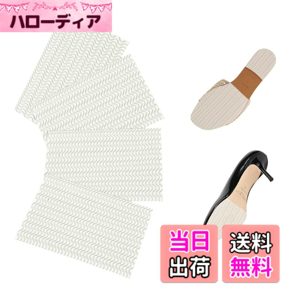 商品情報商品の説明商品の説明 KKLM 滑り止め付き厚手ソール補修シール 4枚セット 耐摩耗性強化 10x15cm 強力粘着テープで簡単貼付 ソール保護滑り止めアクセサリー 使用上の注意 防滑 使用方法 使いやすい 安全警告 KKLM ブランドの製品は、出荷前に厳格な品質検査を実施しておりますので、ご安心してご使用ください主な仕様 【製品概要】足裏の形状に合わせて簡単にカットできる素材を提供します。各セットには10cm x 12cmの素材が4枚含まれており、完璧なフィット感を実現します。【サイズ】使いやすさを重視した設計で、様々なシーンに合わせた快適な利用が可能です。【滑り止めデザイン】特別な波形構造の滑り止め表面を採用し、従来の凸凹設計よりも摩擦力を増し、効果的に滑りを防止します。厚みのあるシリコン素材の靴底は、靴に装着した後でも靴の外観に影響せず、安心して使用できます。【商品の使い方】靴底の油汚れをアルコールで拭き取り、滑り止めインソールを適用することを推奨します。インソールは必要に応じてカットし、底紙を剥離して足裏やかかとに貼付してください。使用時には、靴底が平らであることを確認して、滑り止め効果を最大化させてください。【多用途靴にぴったり】滑らかなデザインや軽いエンボス加工のある紳士靴・婦人靴に適し、革靴、作業靴、サンダル、ハイヒール、キャンバスシューズ、カジュアルシューズなどに幅広く対応します。オフィス、アウトドア、レジャーでの使用において、信頼できる足裏の保護と滑りにくい機能を提供します。