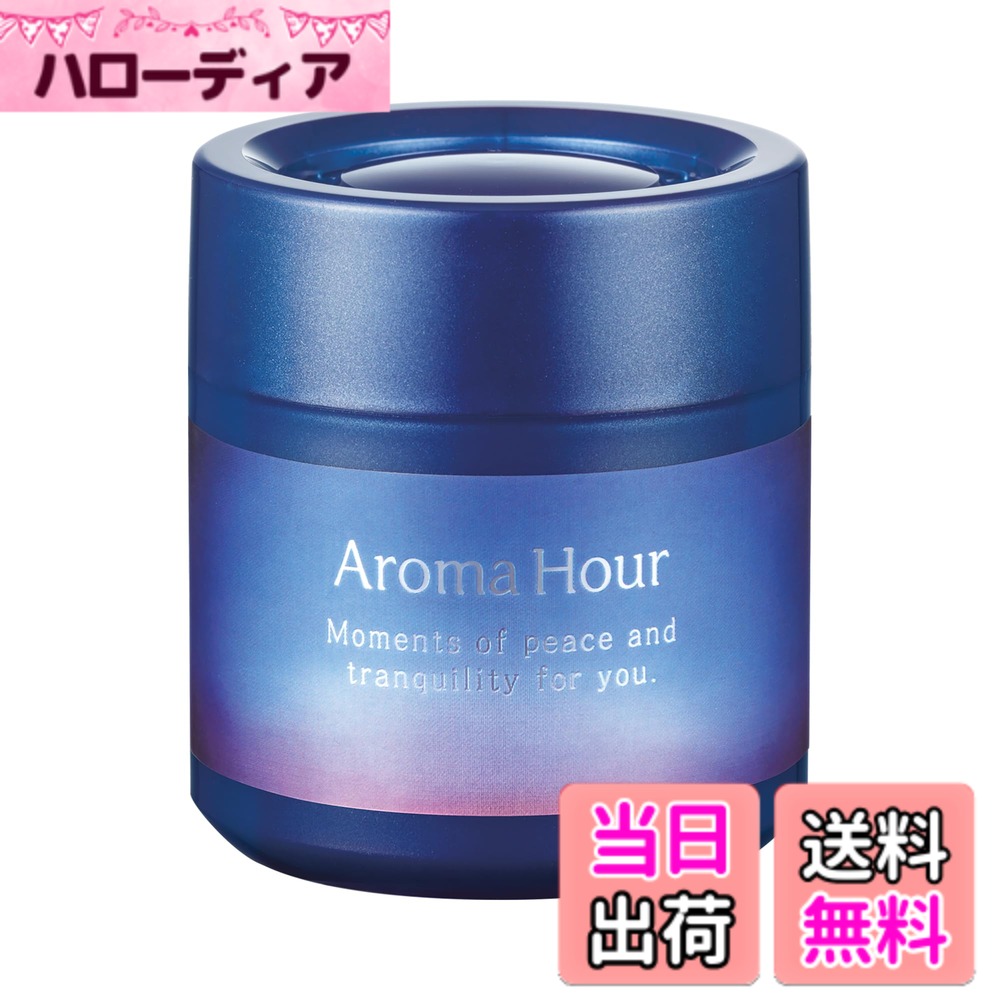商品情報商品の説明商品紹介 製品仕様 【用途】自動車用消臭・芳香剤 【形状】ゲル 【成分】植物抽出物、香料、界面活性剤、エタノール、吸水性樹脂、水 【内容量】100g 【生産国】日本 使用方法 1.フタを外す。 2.容器を水平に保ち、アルミシートをはがす。内側の結露等により中身がこぼれる恐れがある。 3.フタを元に戻す。 4.設置場所の汚れ等を拭き取り、倒れないように両面テープで水平な所に固定する。 原材料・成分 植物抽出物、香料、界面活性剤、エタノール、吸水性樹脂、水主な仕様 やすらぎの空間で過ごすひと時。レセプター香料と植物消臭成分をブレンドした消臭アロマ配合。嗅覚に作用して悪臭を感じにくくするレセプター香料が嫌なニオイをブロック！車内をやすらぎの空間にととのえます。ドリンクホルダーにピッタリな置き型タイプ。リラックスブルーム：華やかなフローラルの香り香りの構成 ●トップノート ： ベルガモット、カモミール ●ミドルノート ： ジャスミン、ローズ、バイオレット ●ラストノート ： ムスク、シダーウッド
