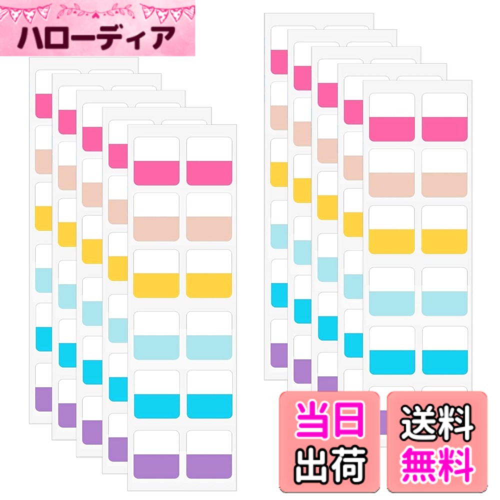 【送料無料】インデックス 付箋 インデックス シール 120枚 6色 薄色/カラー 書きやすい はがしやすい オフィス 勉強 メモ用 分類整理 マーキングシール 色：カラー120枚、サイズ：0.984 x 1.1 inches hellodear-10781992 ハローディア楽天市場店 パッケージ画像