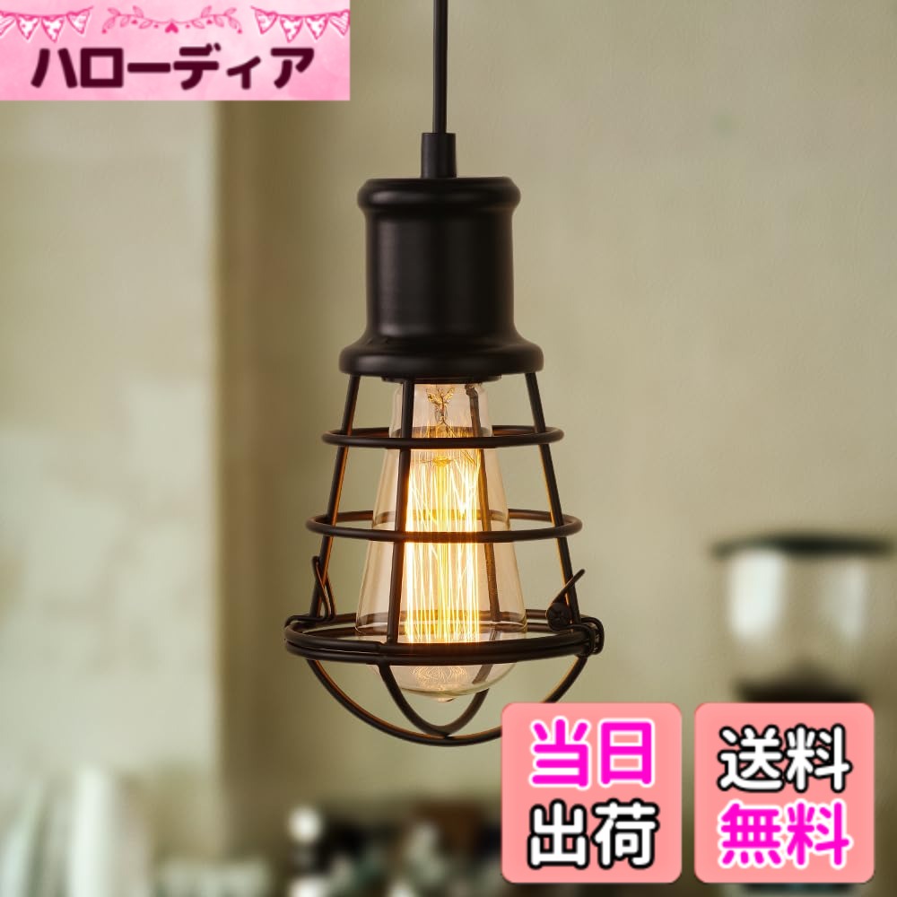 楽天市場】インテリア ブロンズ（天井照明｜ライト・照明器具
