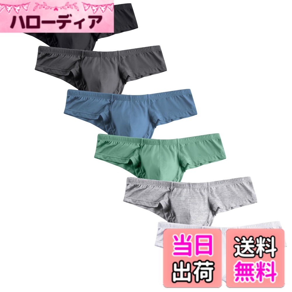 【送料無料】[PHOLEEY] メンズビキニ ブリーフ モーダル素材 男性用セクシーランジ...