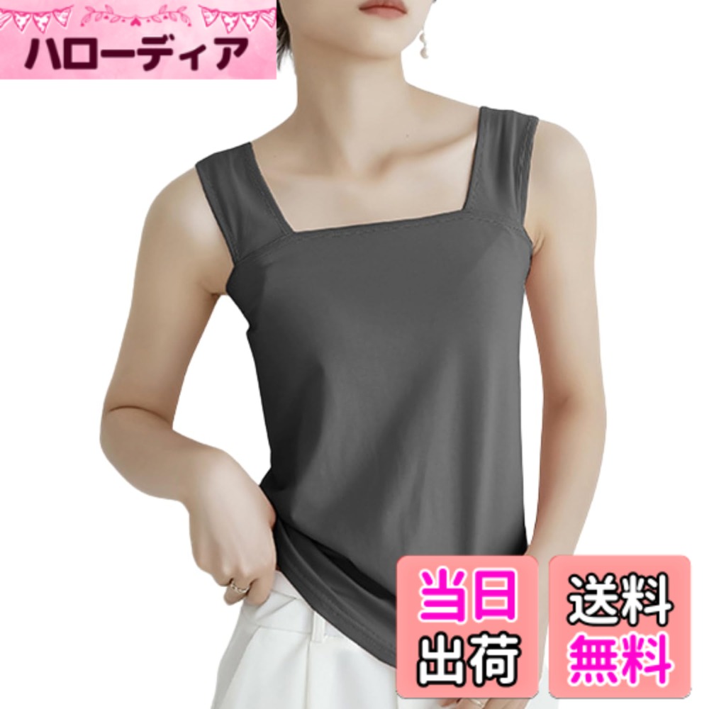 【送料無料】[MowaLef] 綿100 インナー レディース タンクトップ ブラ紐隠し チラ...