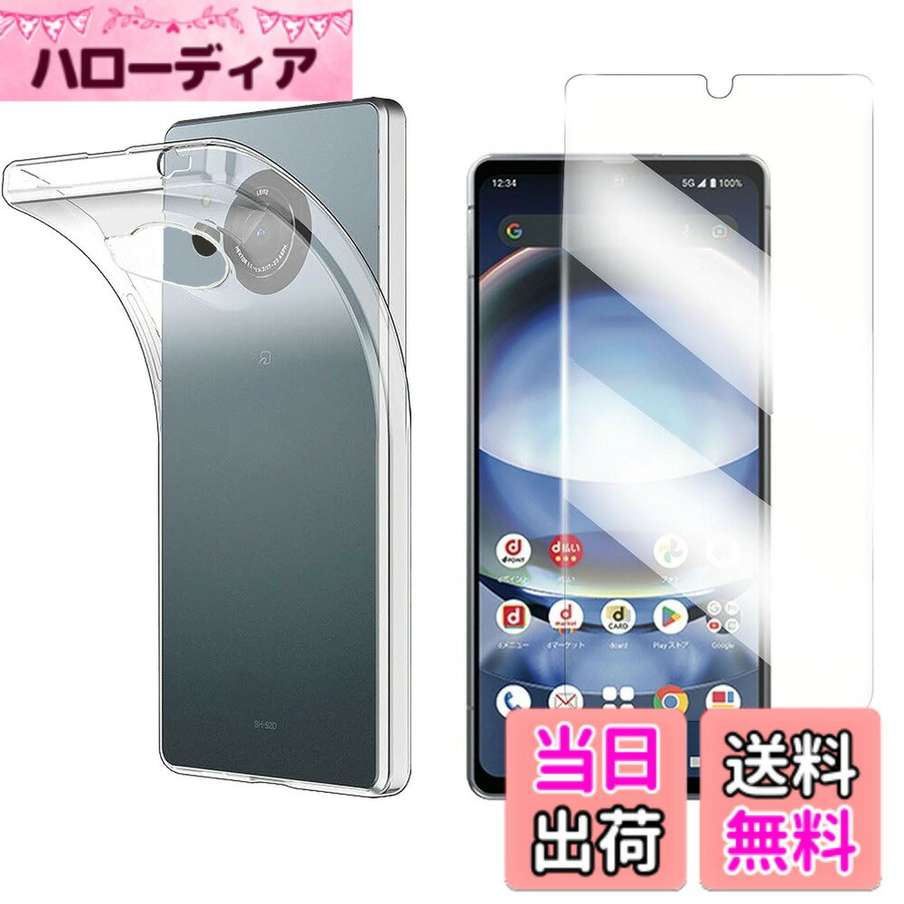 【送料無料】dfrtgyyhvc 色：クリア