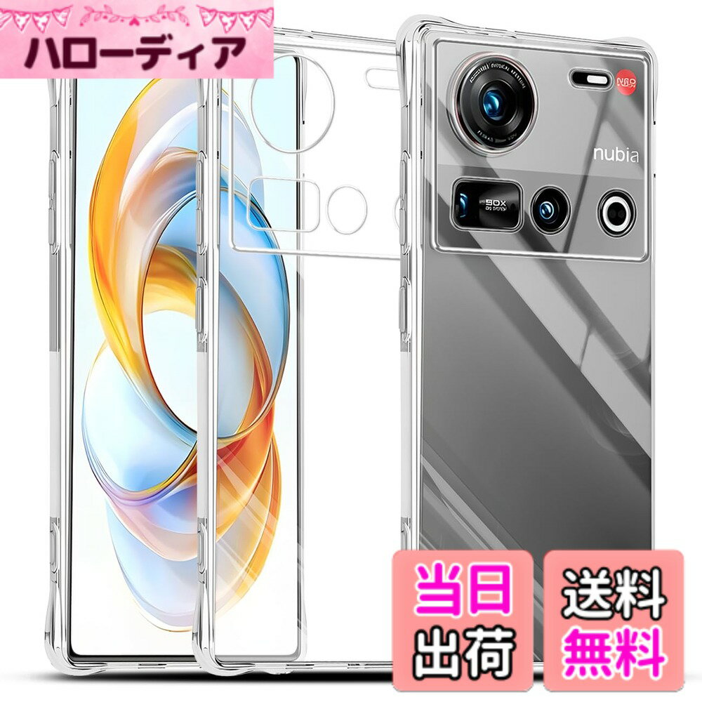 【送料無料】screenprotector ガラスフィルム pmrnfgnfdnfgdgfn 指紋防止 強化ガラ...