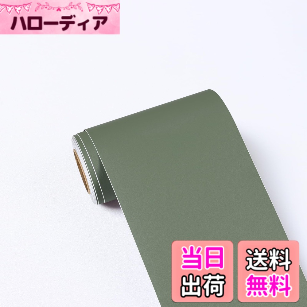 商品情報商品の説明主な仕様 【製品サイズ】幅10cm、長さ500cmのデザイン仕様は、キッチンのシンクの縁、リビングルームのキックライン・ウエストライン、ドア枠・窓枠などの空間の装飾ニーズに正確にマッチします。幅は狭いですが、狭い場所でも絶妙な装飾を実現できます【優れた実用機能】キッチンシートは防水、防汚、防油加工が施されており、キッチンの油汚れやリビングルームの日常的な汚れを効果的に防ぎます。お手入れの際はタオルで拭き取ることができ、キッチン掃除の時間コストを削減できます【操作簡単、便利で速い】ウォールステッカーの裏面には接着剤が付いているので、余分の接着剤は必要なく、初心者でも簡単に操作でき、壁紙貼りの技術的なハードルと時間コストを大幅に削減します【装飾シート】インテリアシートはパイングリーンの爽やかな色合いは、キッチンやリビングルームなどの空間に柔らかな雰囲気を添えます。様々な住宅スタイルにマッチし、空間の視覚的な質感を高めます【様々なシーンに適応】キッチン、リビング、ドア枠、窓枠など、汚れがつきやすい場所に適用です。装飾的なニーズを満たすだけでなく、機能的な特性により耐久性も確保しています。実用性と美しさを兼ね備えた、まさに装飾の選択肢です