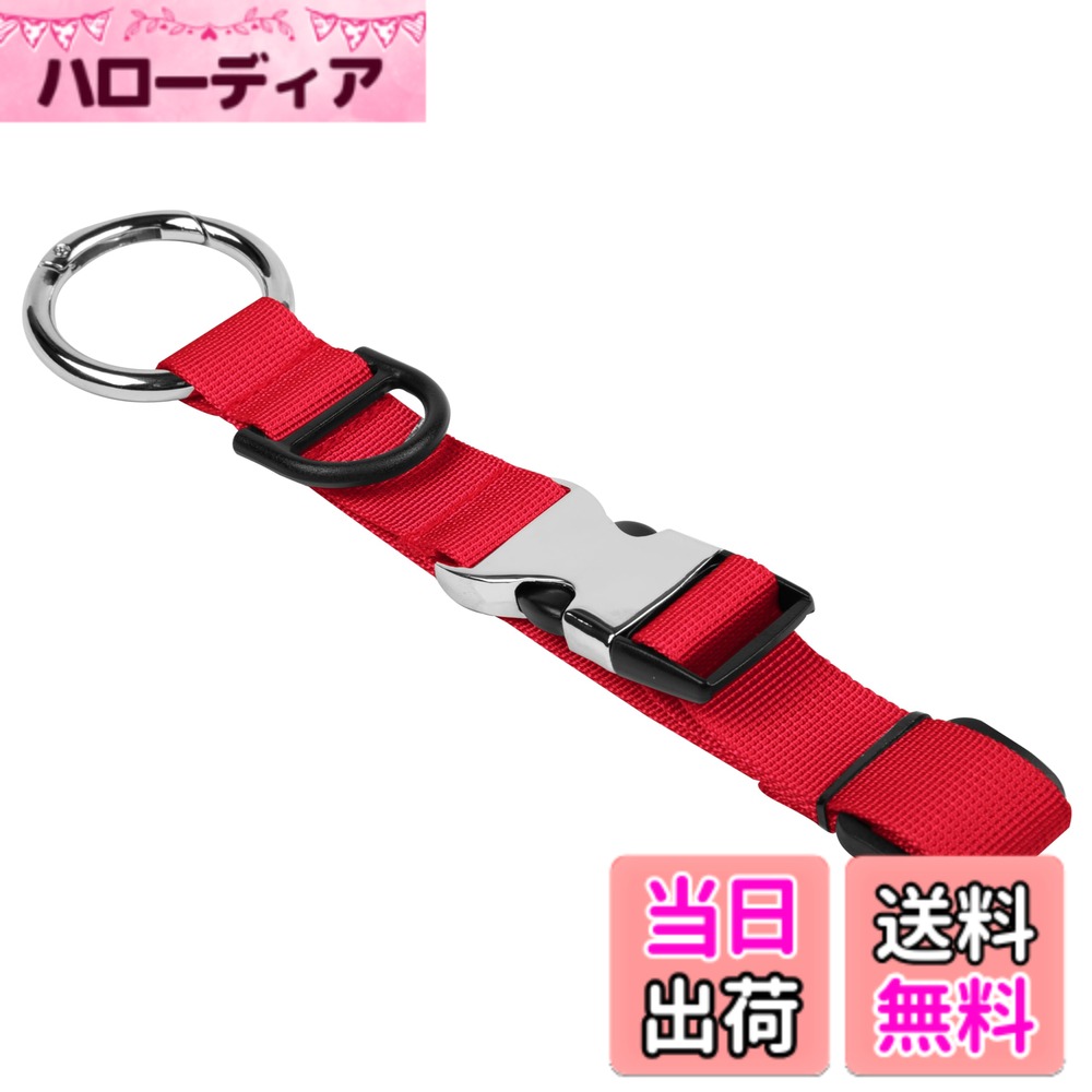 【送料無料】Wisdompro ポータブル ジャケットホルダー ジャケットグリッパー 上着/バッグ/洋服とめるベルト ジャケット・マフラー持ち運び 荷物ストラップ 旅行便利グッズ 色：レッド、サイズ：ワンサイズ hellodear-10618490 ハローディア楽天市場店 パッケージ画像