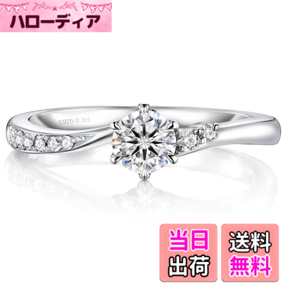 商品情報商品の説明主な仕様 【ダイヤモンドよリ輝き】モアサナイトは、実験室で育成された、ダイヤモンドと同じ色と硬度を持つ上質なダイヤモンドです。KRKC&COの製品は、厳選された最高級のDカラー、VVS1クラリティモアッサナイトを使用し、最高のファイヤーとブリリアンスを実現しました。 極めて高い輝きと耐久性を誇ります。ダイヤモンドよりも2.5倍輝くと言われます。【流れ星に着想を得た繊細なデザイン】流れるようなメレダイヤの配置と、中央に輝く一粒の大粒モアサナイトが特徴的。流星の瞬きのように、指先にさりげないきらめきを与えます。手元に自然な立体感と女性らしさを演出します。【さりげなく光る存在感】通勤にもぴったりな、さりげなく輝く小粒ダイヤリング。派手すぎないデザインで、日常のスタイルに自然に溶け込みます。オフィスや通勤途中、カジュアルな外出にも違和感なく着用できるサイズ感。小さいながらもダイヤの輝きはしっかりと感じられ、毎日身につけたくなる、軽やかで上品なジュエリーです。【贈り物に最適】キラキラするモアサナイトがゆびを華やかに彩る、シンプルで豪華な指輪はプレゼントとしても最適！オリジナルのギフトボックス梱包も付き、大切な恋人、婚約者、プロポーズ、結婚記念日、バレンタイン、お祝いに、ぜひご活用してください。【安心してご購入いただけます】当店の商品は、大切な方へのギフトにも安心してお選びいただけます。12ヶ月の日本国内もご用意しております。期間内に万が一変色や破損があった場合は、新品と交換させていただきます。【商品仕様】ストーン：0.3ct相当Dカラー VVS1モアサナイト、金属部分の素材：シルバー925プラチナ仕上げ(ロジウムコーティング)、リングサイズ：14号、パッケージ内容：ジュエリーボックス/宝石鑑定書/透明収納ケース/リングサイズアジャスター