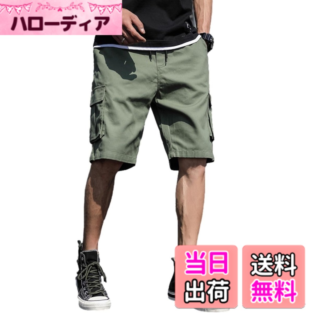 【送料無料】カーゴパンツ 快適 ショートパンツ メンズ ハーフパンツ 半ズボン ウ...