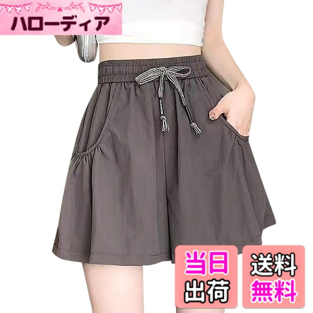 商品情報商品の説明主な仕様 [薄手生地]レディースショートパンツは超軽薄して通気性に優れたポリエステルを作って、夏に長時間の仕事やアウトドアにも快適さと耐久性をし、接触冷感な着心地を提供する。履き心地が抜群し、長く着用しても飽きないです。[着用感がよい]ウエストにゴムとドローコードも付いているので、引き締まりを自由に調節できるようになっていて、着脱が簡単です。2つの小物の持ち運びに便利な大容量ポケットが付いて、アウトドアに便利です。速乾性に優れで、肌の表面から水分を素早く取り除いてドライな状態を保つことができます。[体型カバー]ゆったりとしたバージョンの三分丈パンツは、快適な履き心地で、レッグラインの視覚的な伸長にもある程度対応できます。より包括的なボディで、背が高かろうが低かろうが、太っていようが痩せていようが、簡単に管理できます。[着回し力が抜群]無地なハーフパンツは、様々なスタイルにマッチし、シンプルなTシャツ、白い靴やサンダルと合わせることができ、カジュアルで気軽なスタイルを作りやすいだけでなく、スポーツベストとシューズにも適しており、エネルギッシュなスポーツスタイルを見せることができます。[適用場面]薄手のレディースショートパンツは多くの場面での着用に適しています。日常の出かけ、ショッピング、仕事、デートなど、さまざまな場面で着用できます。ビーチでの休暇や旅行など、カジュアルなアウトドア活動でも着用できます。夏の暑い天候に非常に適しています。