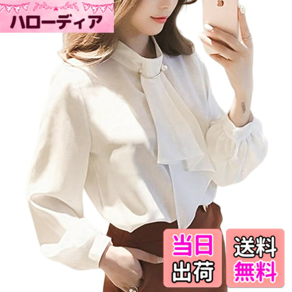 商品情報商品の説明主な仕様 【上品でフェミニンな大人なデザインの オフィス ブラウス 】ふんわり柔らかな肌触りと襟ぐりのリボンがフェミニンな印象のおしゃれアイテム。 エレガントで洗練されたブラウス。 ネクタイは調節して着用できる便利な一枚です。 きれい な Vライン Vネック が きれいめ 小顔効果 アップ オフィス 内でも 上品 おしゃれ度 満点。働くママ きちんと感 で タイト にも できるし、 袖ボタン を 外して ちょっと 着崩す のも クール イケてる カッコいい女 を 演出。ボトムス に イン しても アウト で 着ても サマになる。カジュアルからセレモニーまで幅広く活躍しのシャツそうです。【柔らかく肌触り】柔らかい素材感で涼し気に着れますレディース ブラウス。お手入れが簡単で、毎日の使用に最適な素材です。 シンプルで程よい色合いで、大人チャーミングな印象に。 コーディネートに合わせやすいホワイト、ピンク、ブルー、キャメルの4色展開。 キレイな光沢があり、滑らかさのあり、無地で高級感のある質感です。また、手入れがしやすく、デイリーユースに最適な素材。【対象年齢とサイズと注意事項】ご注文前にサイズをご確認の上、適切なサイズをお選びください。手動測定のため、1-3cmの誤差はご了承ください。撮影環境やパソコンディスプレイの環境により、多少色が異なる場合があります。梱包によりシワが生じる場合がございますが、洗濯とアイロンをかけることでほとんどなくなります。当社は製品の品質をします。メールでのお問い合わせは24時間受け付けております。検品は十分に行っておりますが、万が一商品に欠陥や問題がございましたら、お気軽にご連絡ください。【着回し力が抜群のトップス。】長袖の爽やかな着心地でこれからの夏や秋にもピッタリしていたシャツです。無地でシンプルなデザインでスーツパンツやスカートと合わせては通勤、発表会・音楽会などのフォーマル場合には最適だけでなく、ゆるっと感のロングパンツやデニムパンツなどとも可愛いカジュアルスタイルを仕上げて幅広いシーンでコーディネートを楽しめるシャツです。ワイドパンツやチュールスカート、シーススカート、ミディスカートなどと相性抜群です。 カジュアルなお出かけにぴったりで、リラックス感があり、通勤、オフィス、夜会、デートなどで上品なイメージを演出してくれます。 ヒット間違いなし。【適用場所】薄手のさらっとした生地感ブラウスで、キャミソールやベアトップなどのインナーやカーディガンやジャケットなどの羽織りものと合わせることで、一年を通してお使いに頂けます。年齢問わず受け入れられるシンプルでフェミニンなデザインでビジネス 通勤 フォーマルな場面でもさりげなく上品、仕事でもカジュアルなお呼ばれの席でも、きれいめシャツとしての着こなしもできる可愛いブラウス！