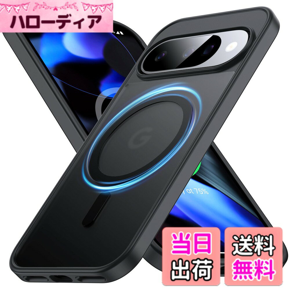 商品情報商品の説明 FNDMIL Google Pixel 10/10 Pro ケースの新しいデザイン（Magsafe対応） *互換性：Google Pixel 10/10 Pro [6.3インチ]にのみ対応 *カラー：半透明のマットハードバックとブラックのソフトTPUシリコンフレーム ----------------------------------------- FNDMILを信頼していただけます マスターデザインのみを提供します 私たちのデザインは100個中1つになるべきです。あなたが好きなカバーだけを製造します。 健康的な素材を提供します 携帯電話ケースは肌に優しいものでなければなりません。素材には決して手を抜かないでしょう。 継続的な新しい技術を提供します 私たちは常に構造設計と表面処理を強化し、あなたの電話を耐久性のあるものにし、元の美しさを保つために努めています。 究極の製品を提供します 品質がされた製品を提供することを約束します。 高品質のサービスを提供します いつでもを通じてお気軽にお問い合わせください。主な仕様 【MagSafeアクセサリとの互換性】正確に内蔵された強力なN52磁石により、強力な取り付け体験とより高速なワイヤレス充電が提供されます。 ケースを外すことなく、MagSafe または Qi 充電器で Google Pixel 10/Pixel 10 Pro ケース を充電できるため、非常に便利です。暖かいリマインダー: すべての MagSafe 電話ケースは MAGSAFE 専用磁気カー マウントと併用する必要があり、通常の磁気カー マウントとは互換性がありません (磁気接着領域が小さいため、MagSafe 磁気リングと位置を合わせることができません)【滑り止めテクスチャーデザイン】滑り止めのグーグルピクセル10/ピクセル10 Pro ケースには、特別なテクスチャーボタンデザインとグリップ強化コーティングが施されており、電話ケースに強いグリップを提供します。 携帯電話が滑る心配はもうありません【米軍MIL規格耐衝撃】12FT軍事落下テストに合格しました。四隅の頑丈なエアバッグとシリコンフレームバンパーデザインにより、Pixel 10/Pixel 10 Pro カバーを完全に保護し、耐衝撃性を提供します【指紋防止&傷防止】疎油性コーティングと酸化防止素材のデザインにより、Pixel 10/Pixel 10 Pro 携帯ケース本来の美しさを保ち、指紋、透かし、ほこりを防ぎ、プレミアムなスキニーシルキータッチと優れた耐傷性ももたらします【互換性とサポート】このマグセーフ対応 Pixel 10/Pixel 10 Pro ハードケースは、Pixel 10/Pixel 10 Pro [6.3 インチ] にのみ適合します。 当社のサポート チームは、ご質問やご不明な点がございましたら、24 時間年中無休でサポートいたします。一流のサービスとサポートについていつでもお問い合わせください