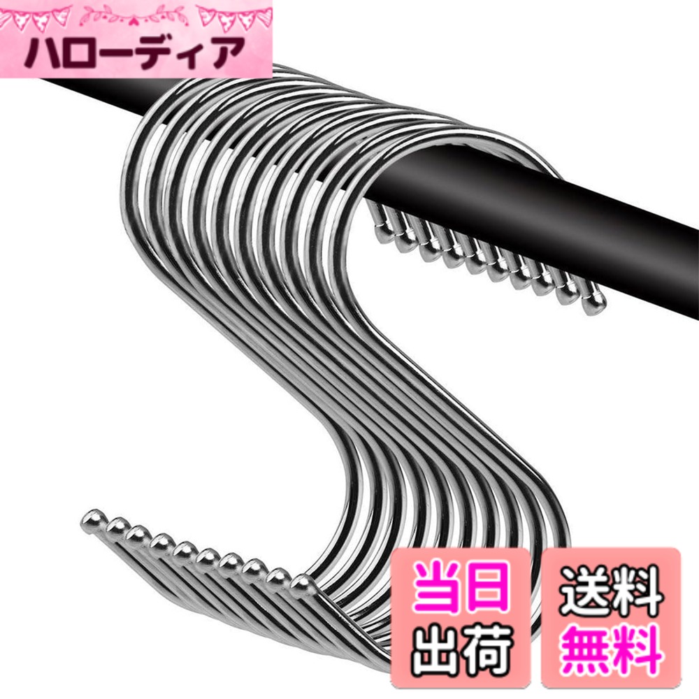 商品情報商品の説明今まで知らなかった、本当に役立つ！ キッチンスペースを有効活用できるキッチンフックをお探しなら、カウンターの散らかりを解消したいなら、S字フックをぜひお試しください！ このポットラックフックを使えば、キッチン用品をカウンターに散らかしたり、引き出しや棚に詰め込んだりすることなく、壁に簡単に掛けられます。 工具から鍋まで、あらゆるものが手の届く範囲に収まります。このユーティリティフックでキッチンを整理整頓すれば、時間の節約になり、料理がもっと楽しくなります！ 屋内外兼用設計 - 屋内でも使えるほど洗練されたデザインですが、屋外でも十分使えます。 - 木にバードフィーダーやウィンドチャイムを掛けたり、デッキのオーニングや雨どいに植物、プランターバスケット、フラワーバスケット、ランタンを掛けたりできます。 - グリルに道具や調理器具を掛けるのに最適です。 - クローゼットの洋服掛けに使用すれば、デニムジーンズ、スカーフ、バックパック、ショートパンツ、ネクタイ、ベルト、その他のギアや重い機材を掛けることができます。 - キッチンでは、棚、天井の乾燥ラック、ポットラックにマグカップ、鍋、フライパンなどを掛けるのに便利です。 - バスルームでは、タオルやシャワーカーテンを掛けるのにも最適です。 - ガレージ、作業場、収納室では、工具などを掛けるのに便利です。 - メトロシェルフやグリッドウォールにも最適です。 特徴： カラー：シルバー 長さ：8.5cm 最大耐荷重：15kg 材質：ステンレススチール パッケージ内容：S字フック 10個主な仕様 S字型304ステンレスフック